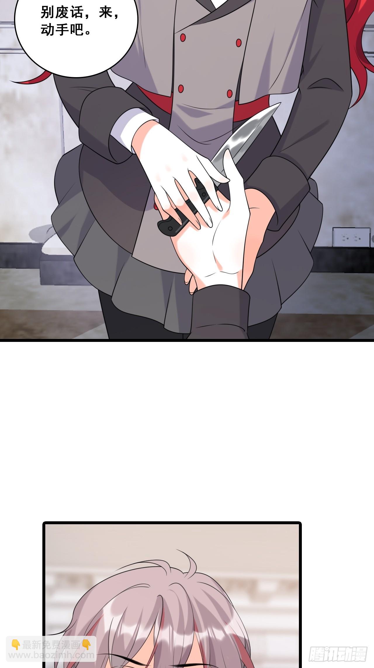 行动开始-第210话