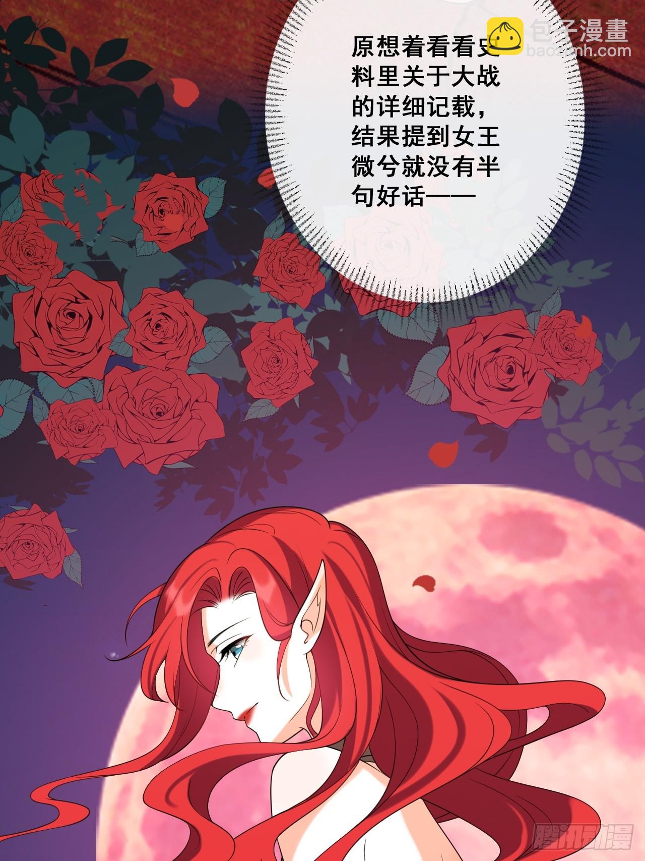 背后故事-第214话