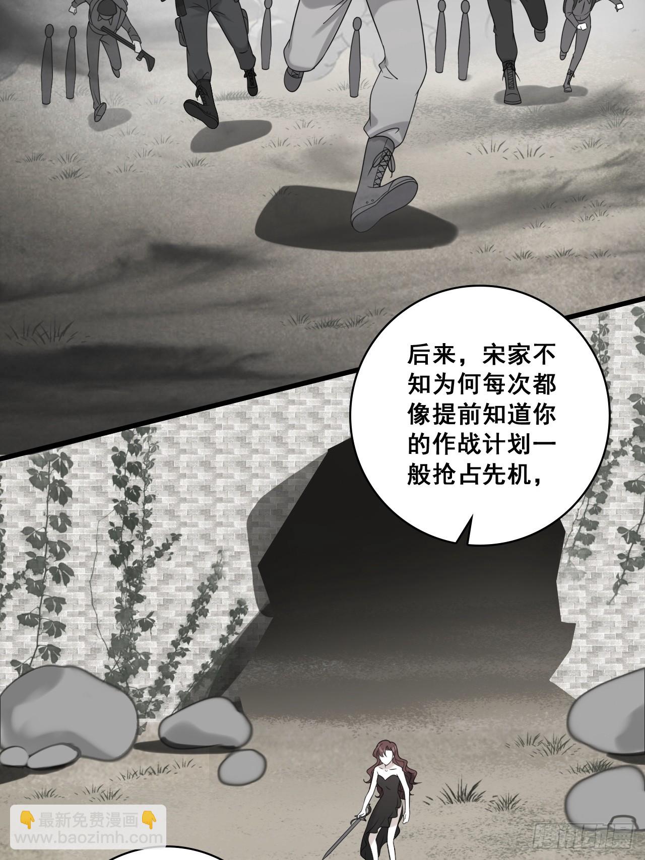 背后故事-第214话