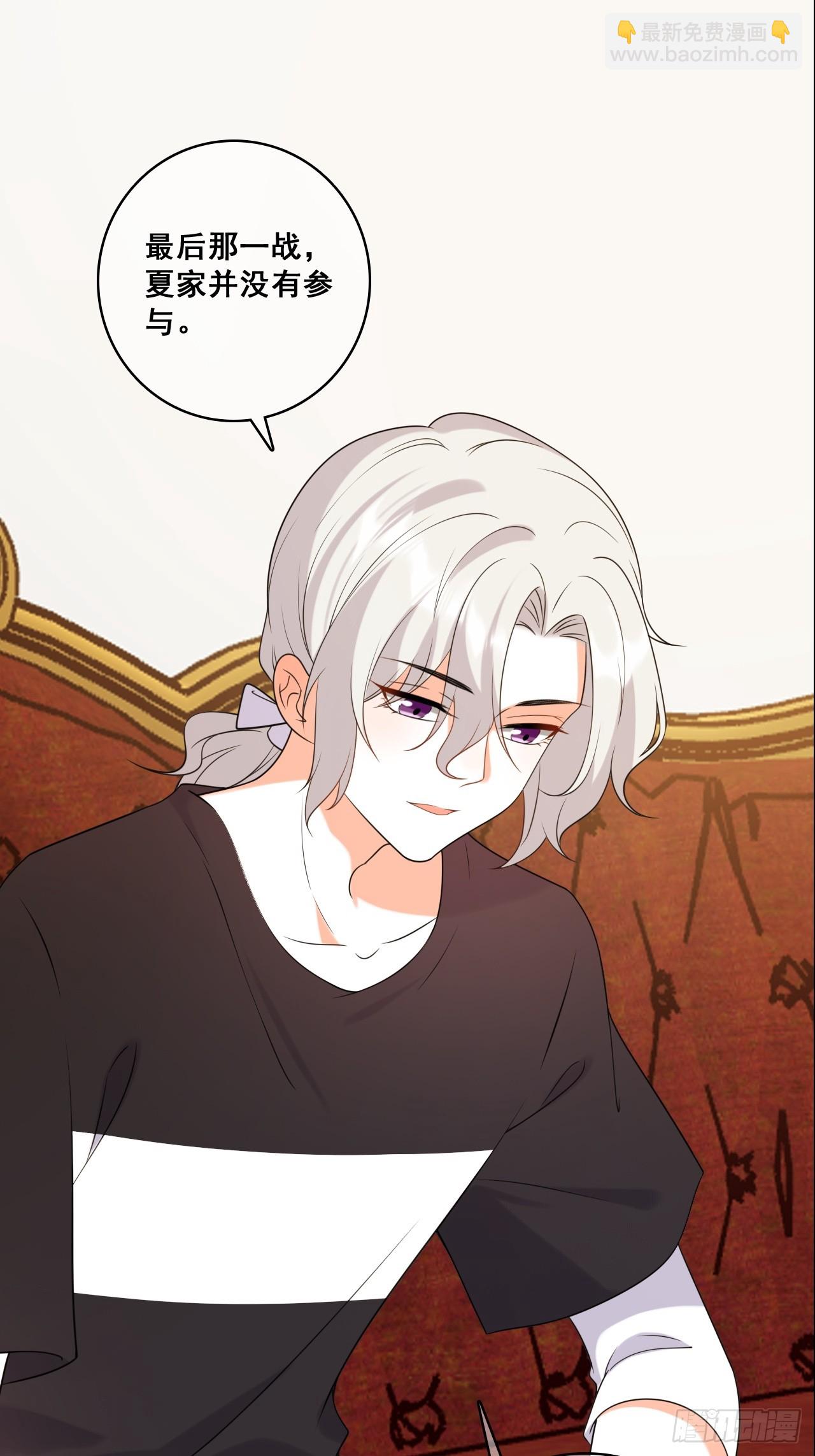 背后故事-第214话