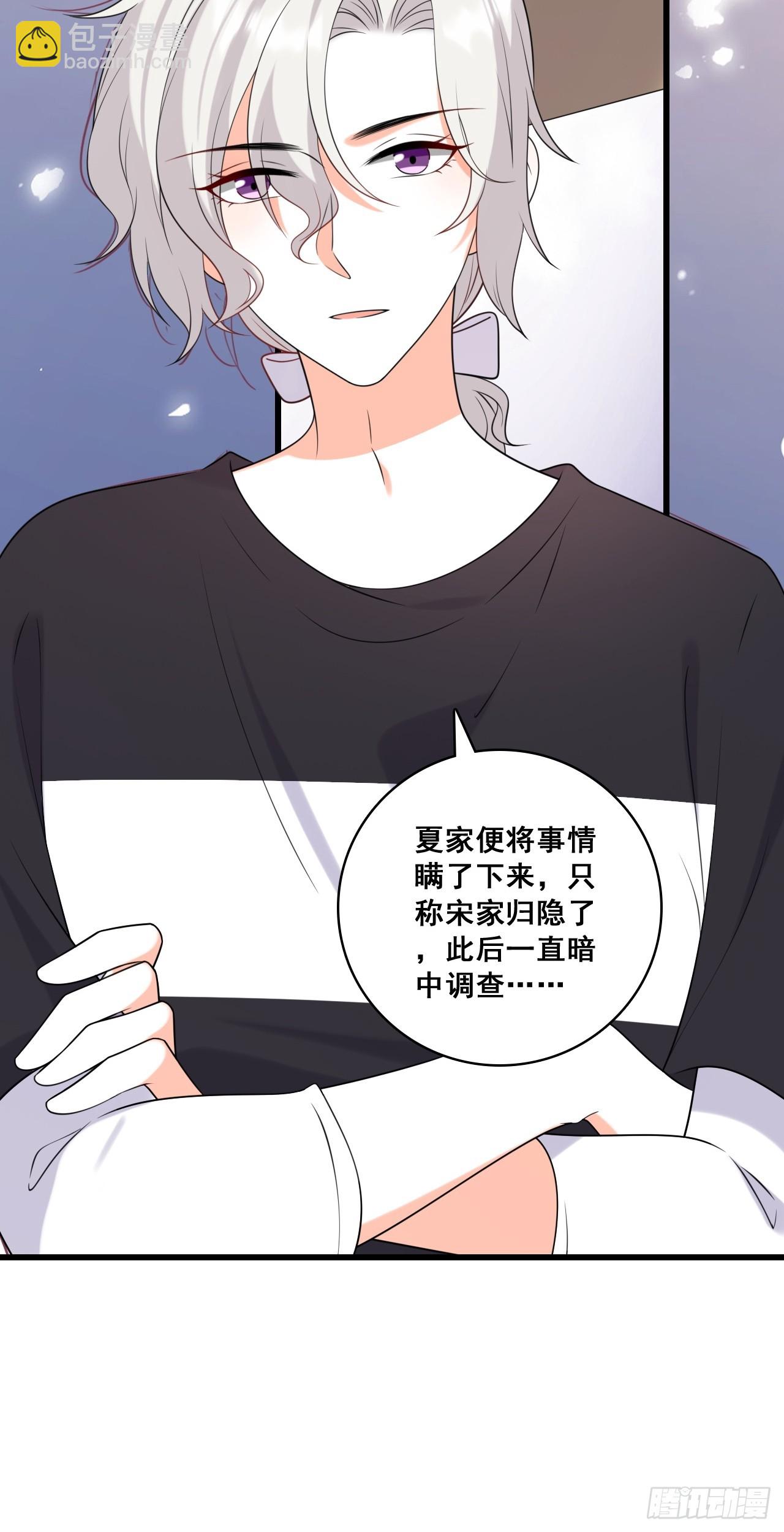 背后故事-第214话