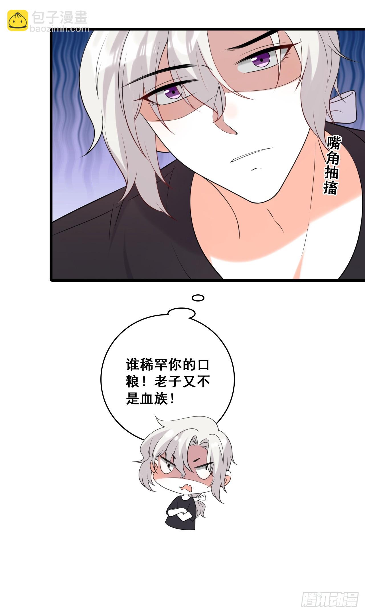 背后故事-第214话