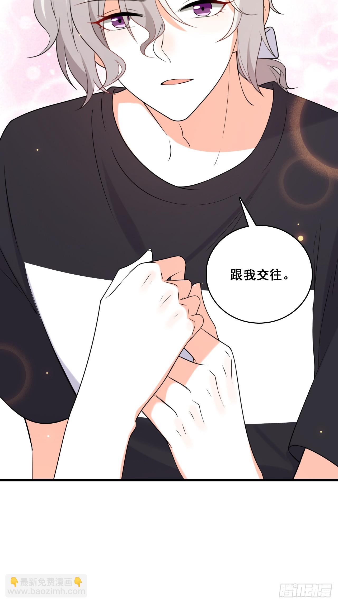 背后故事-第214话