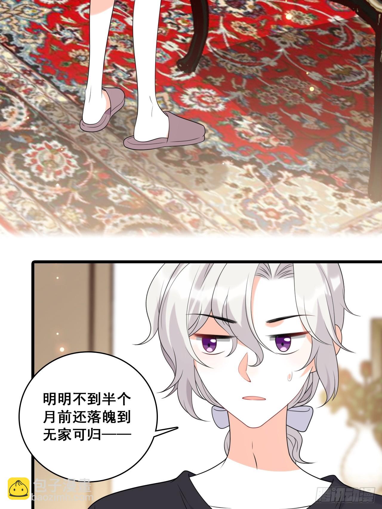 背后故事-第214话