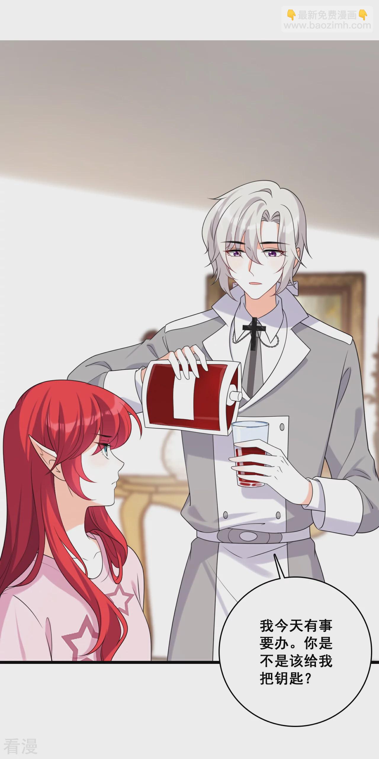 第221话 借刀杀人？-第220话