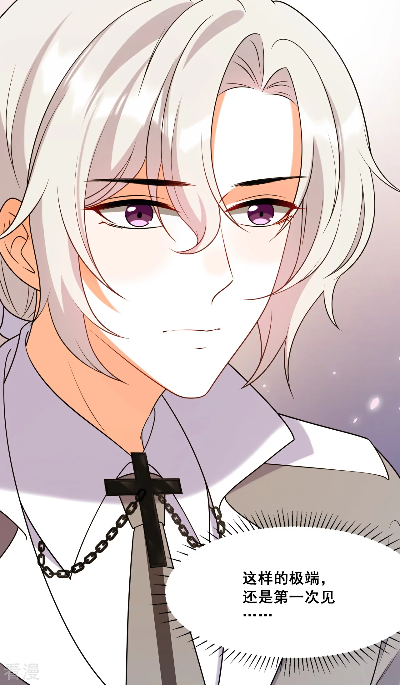 第221话 借刀杀人？-第220话