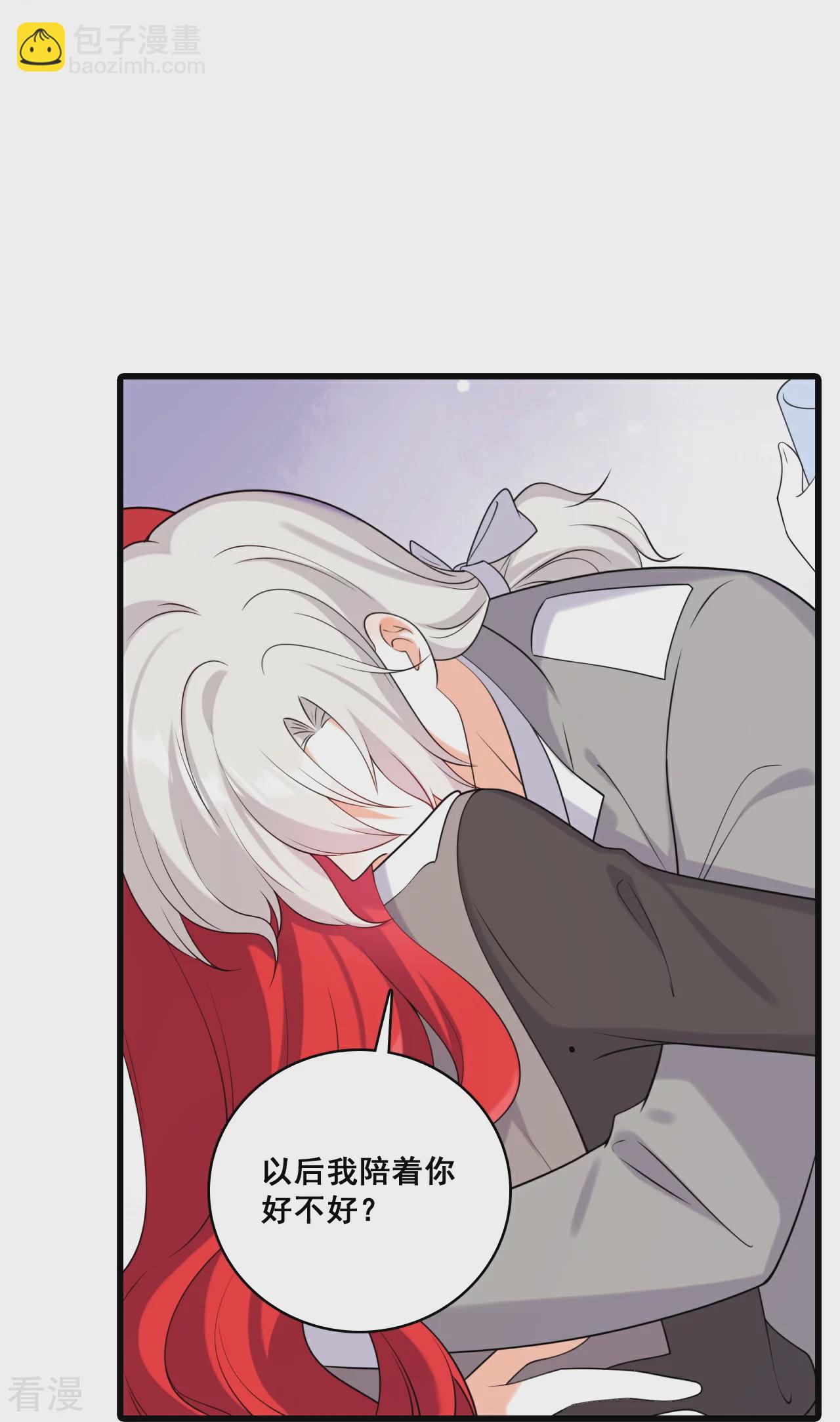 第221话 借刀杀人？-第220话