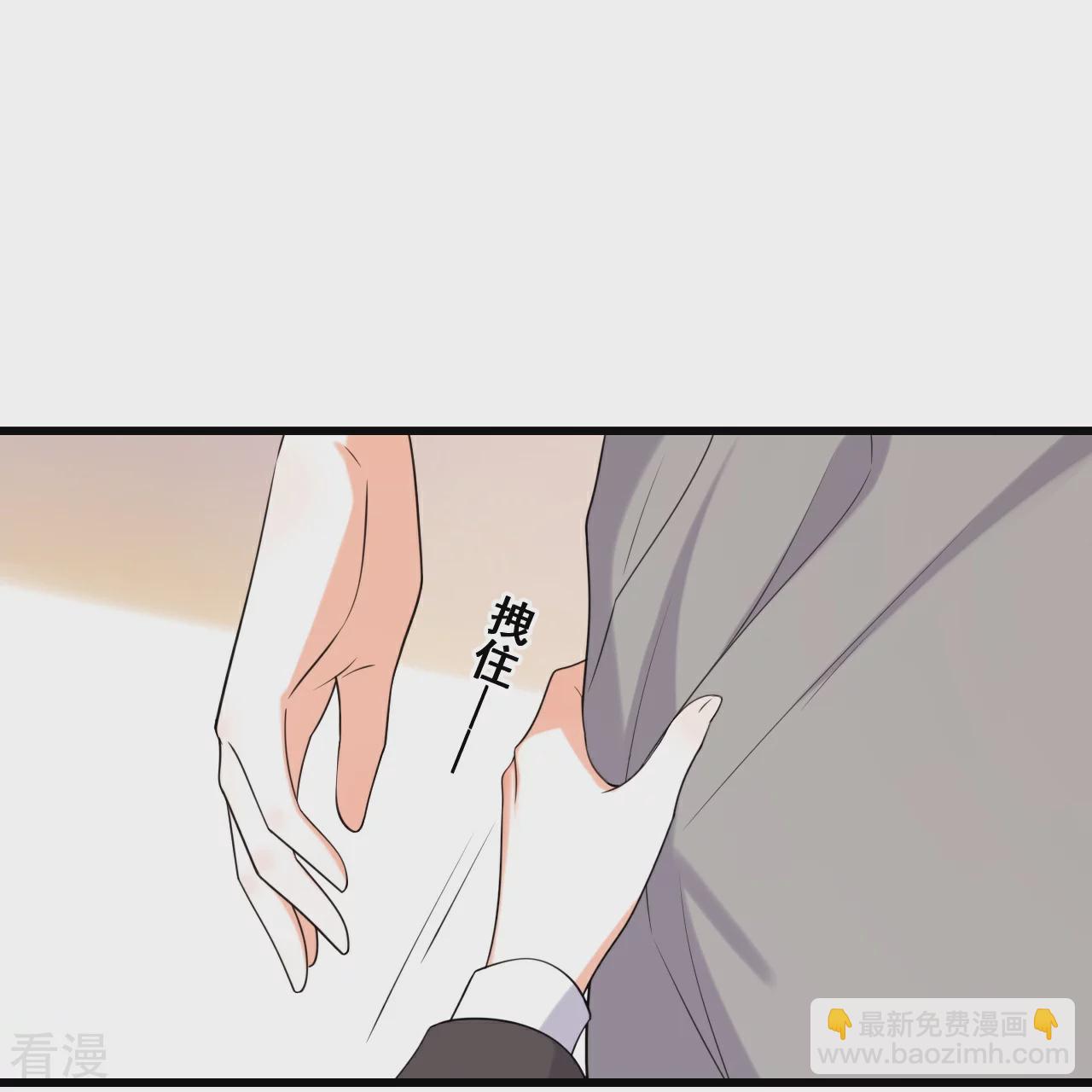 第221话 借刀杀人？-第220话