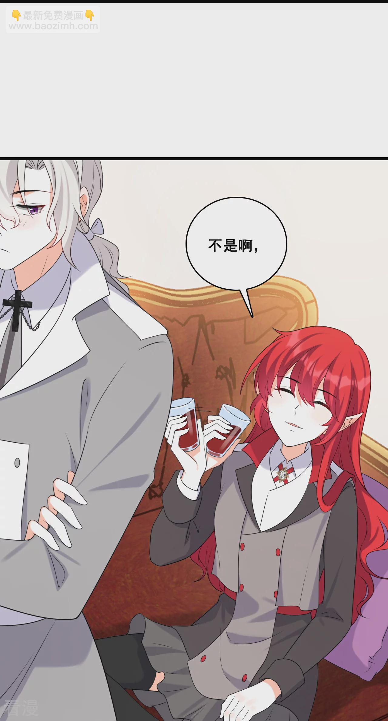 第221话 借刀杀人？-第220话