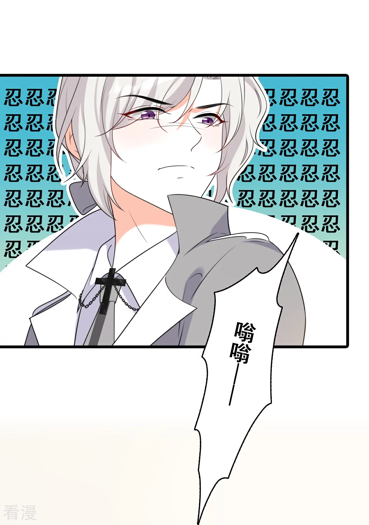 第221话 借刀杀人？-第220话