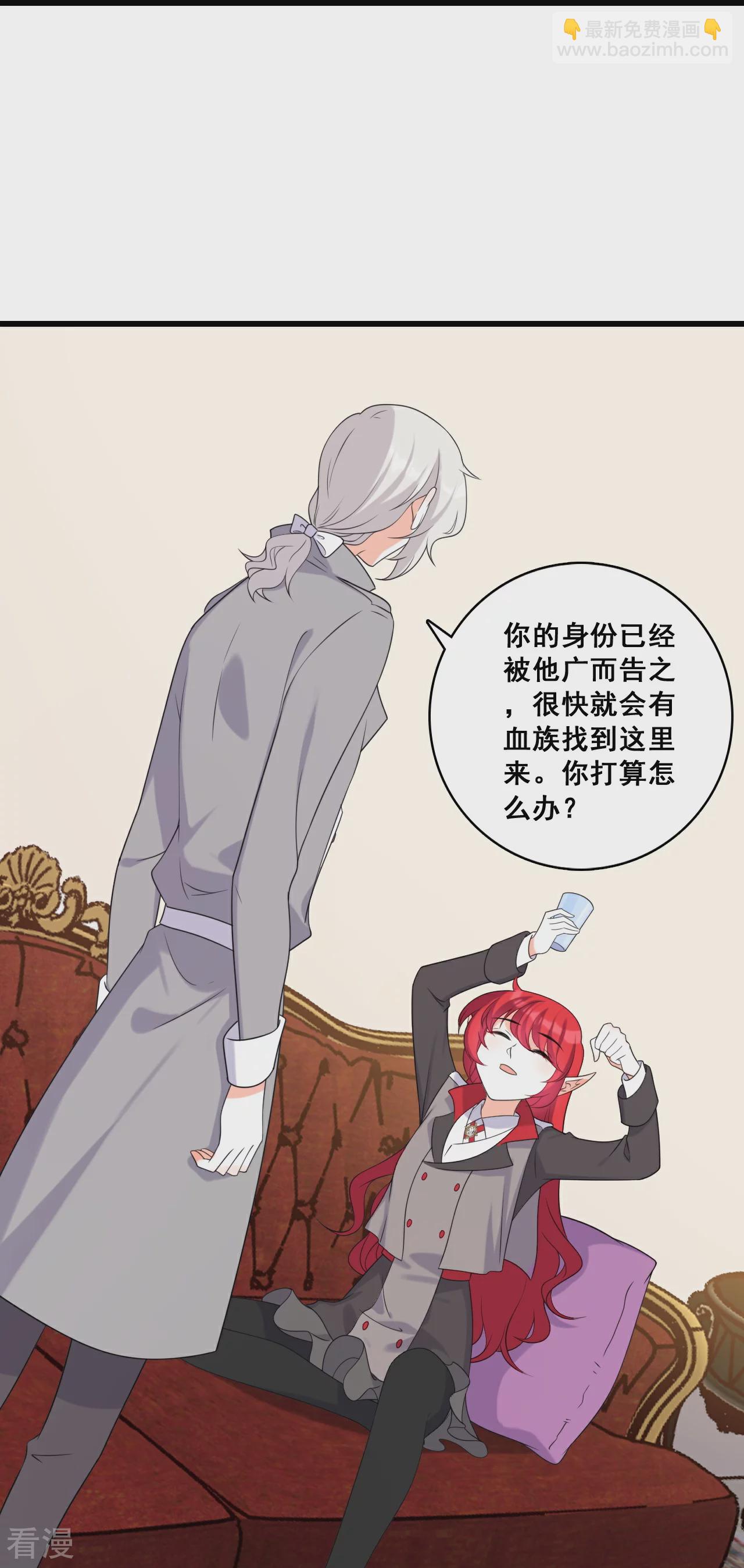 第221话 借刀杀人？-第220话