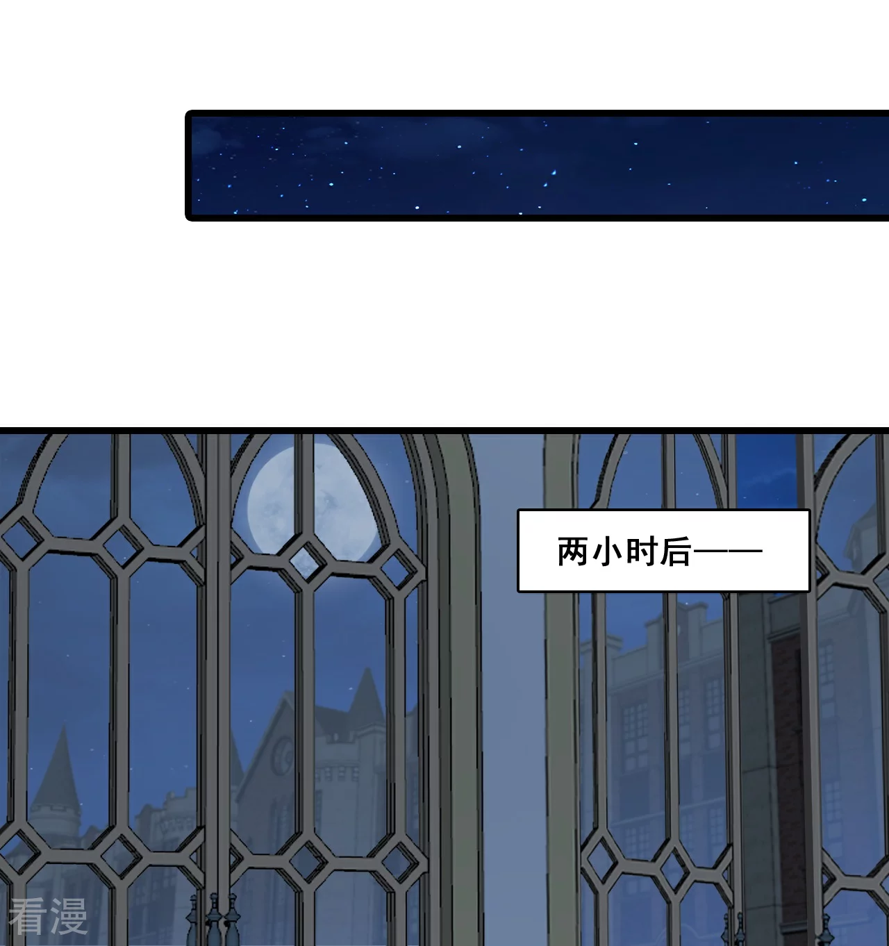 第221话 借刀杀人？-第220话