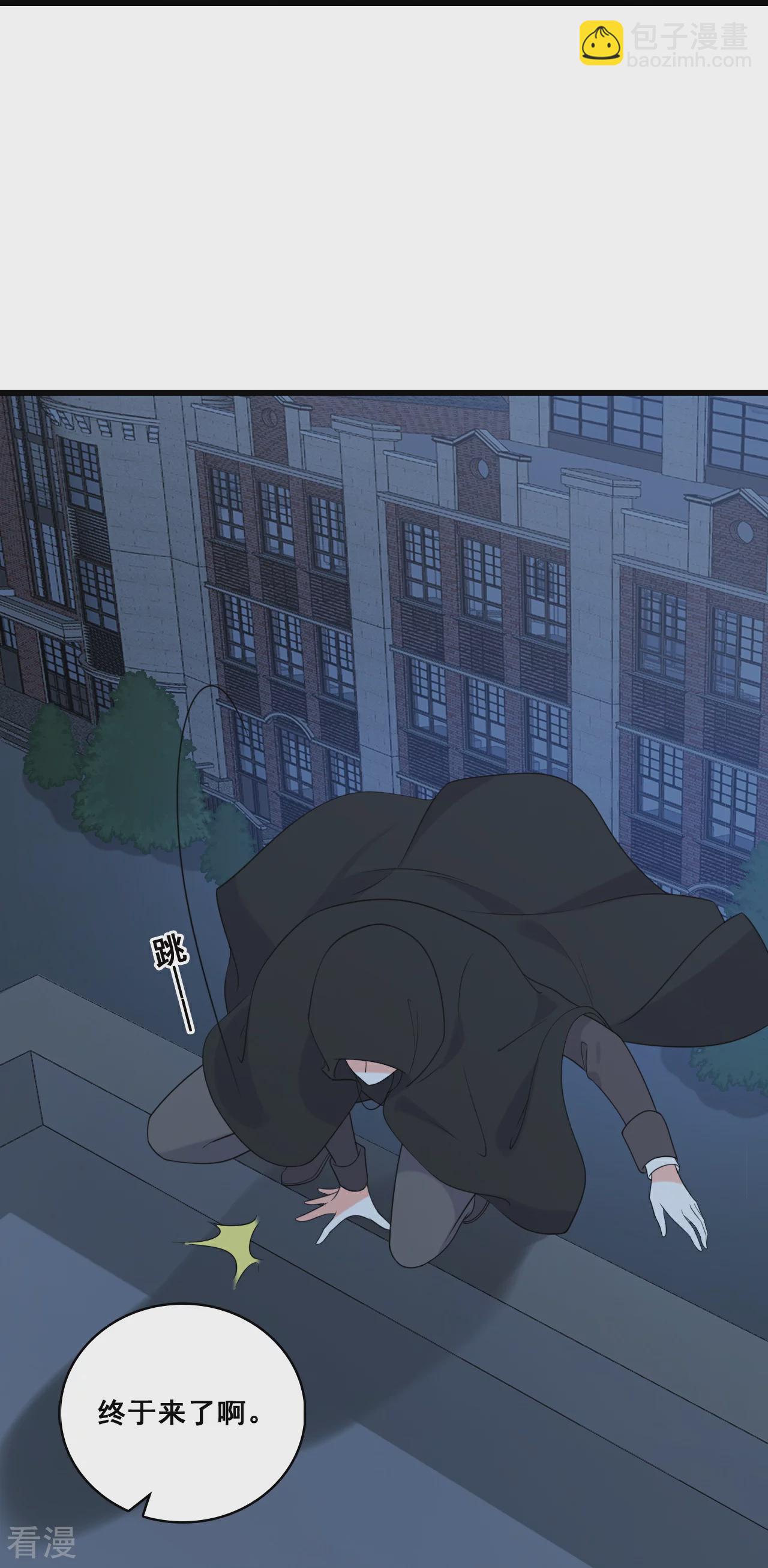 第221话 借刀杀人？-第220话