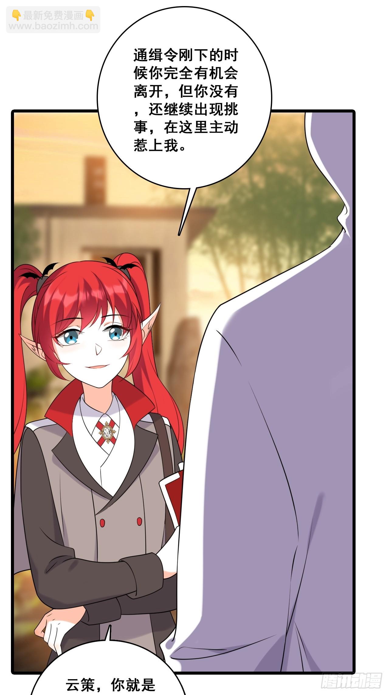 渴望救赎-第216话