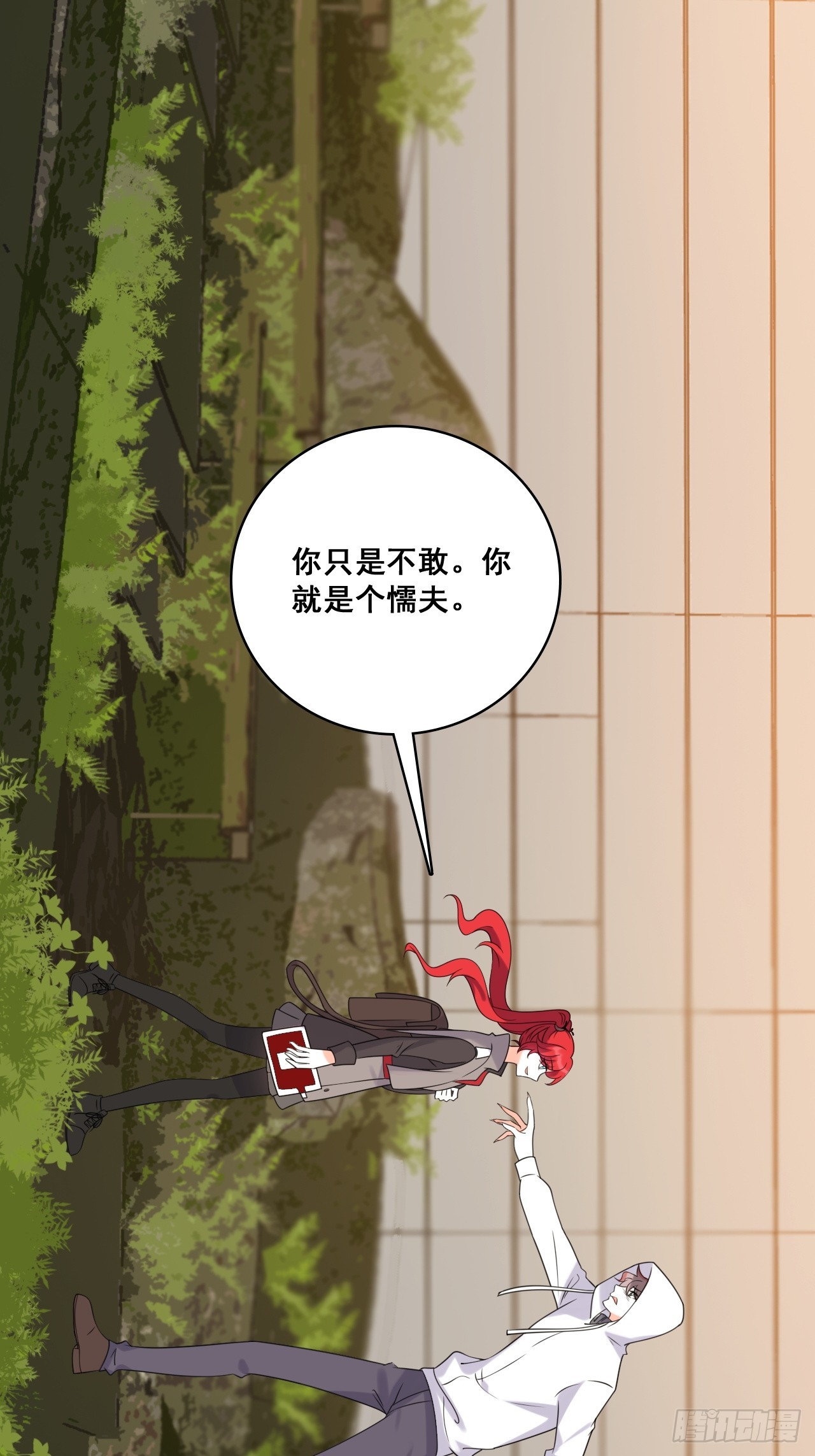 渴望救赎-第216话