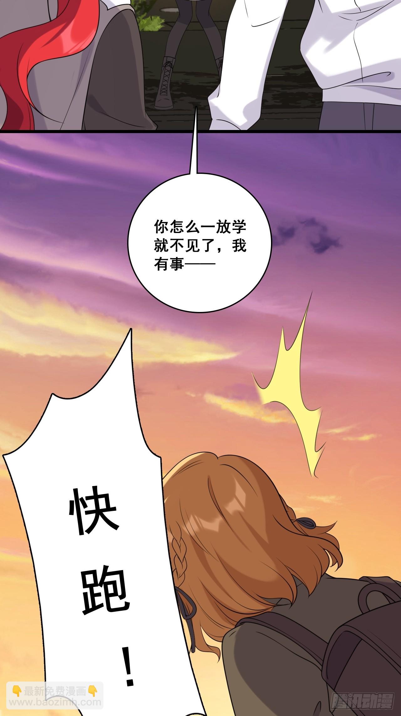 渴望救赎-第216话