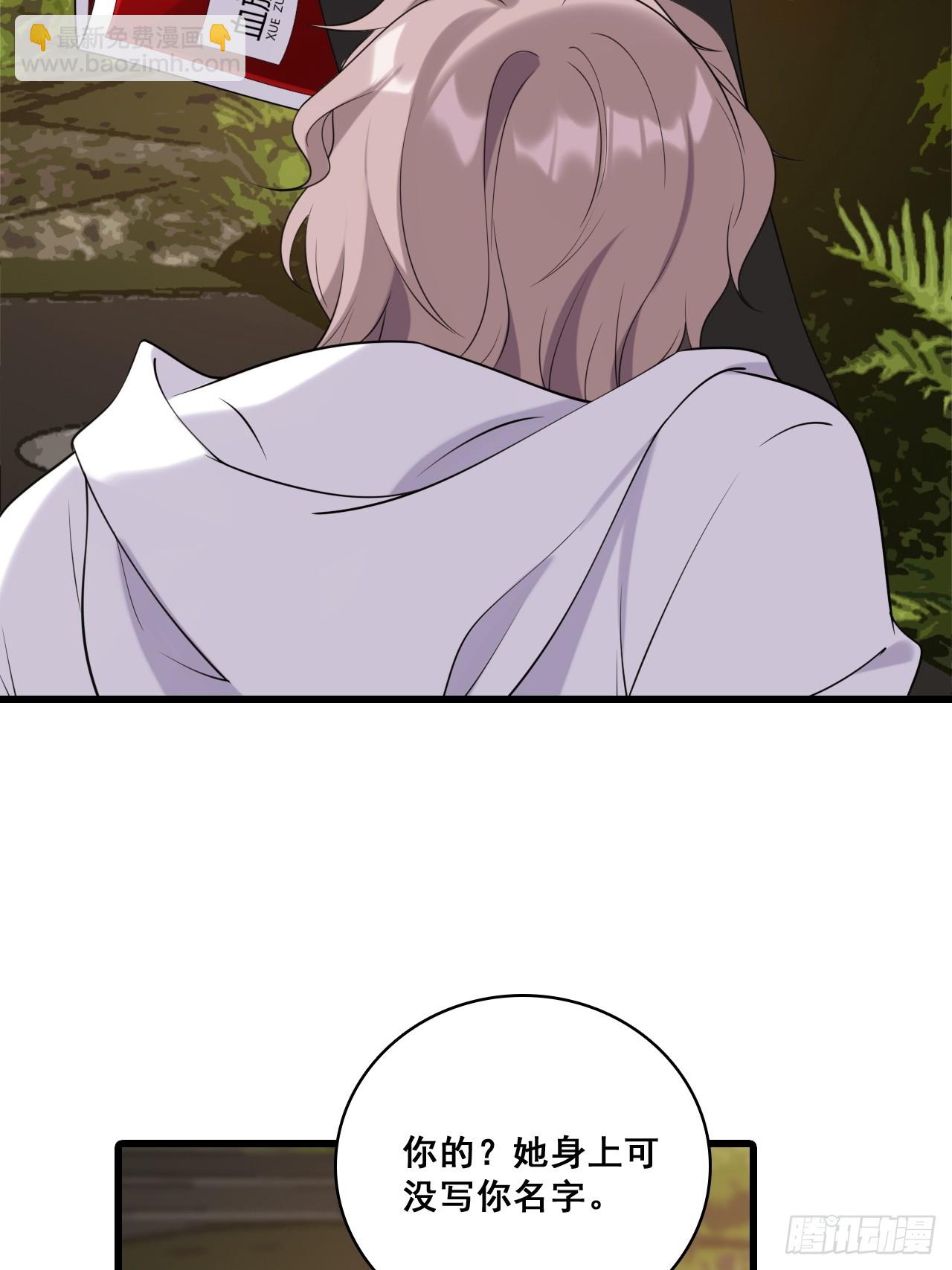 渴望救赎-第216话