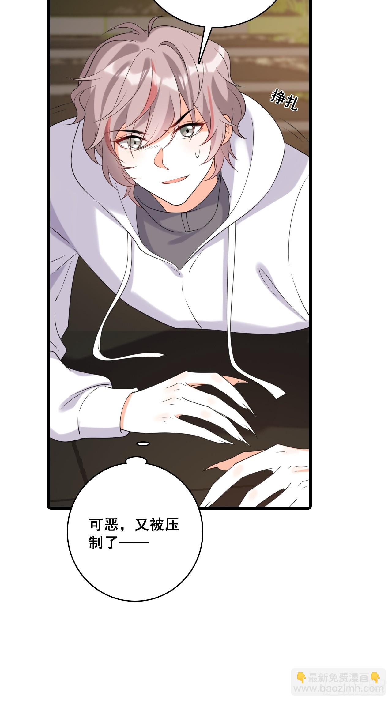 渴望救赎-第216话