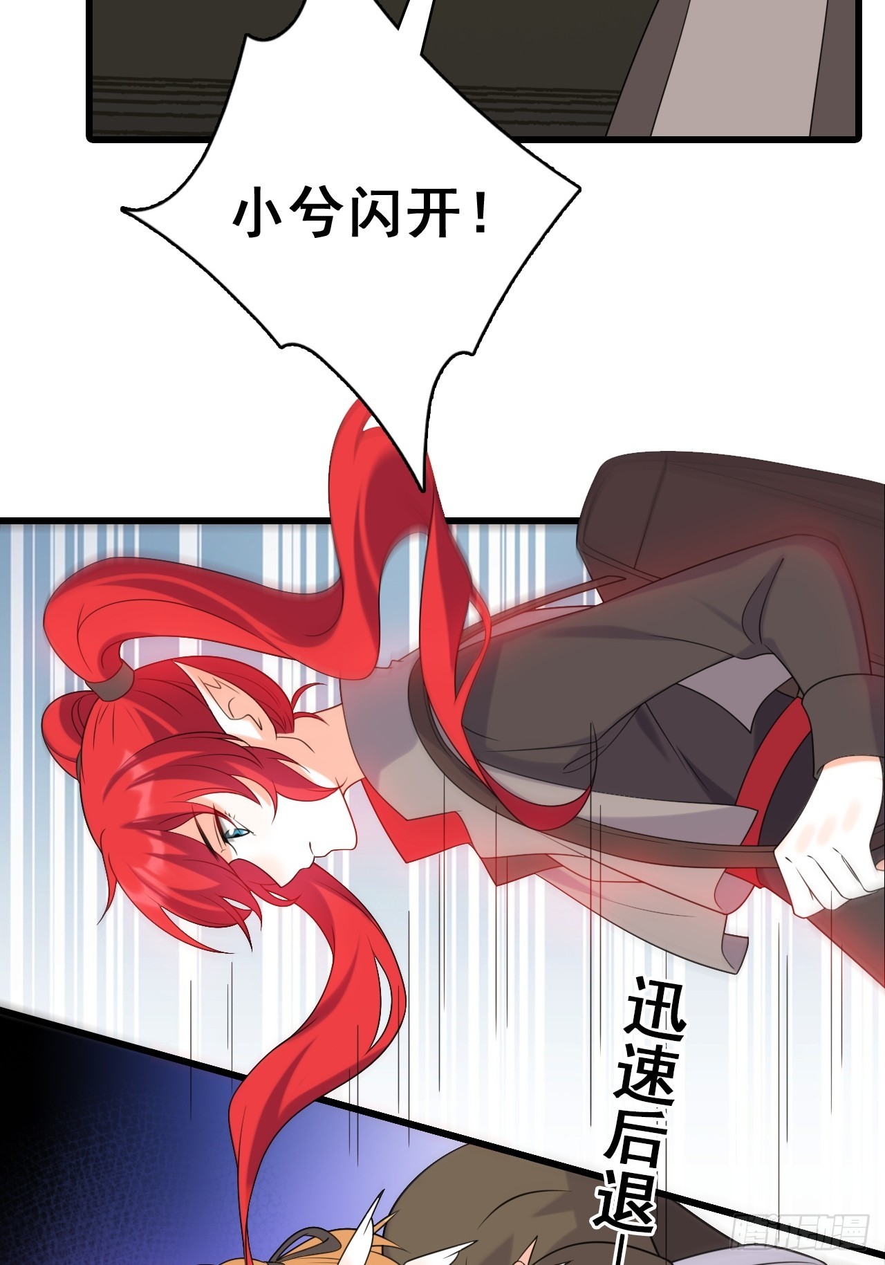 渴望救赎-第216话