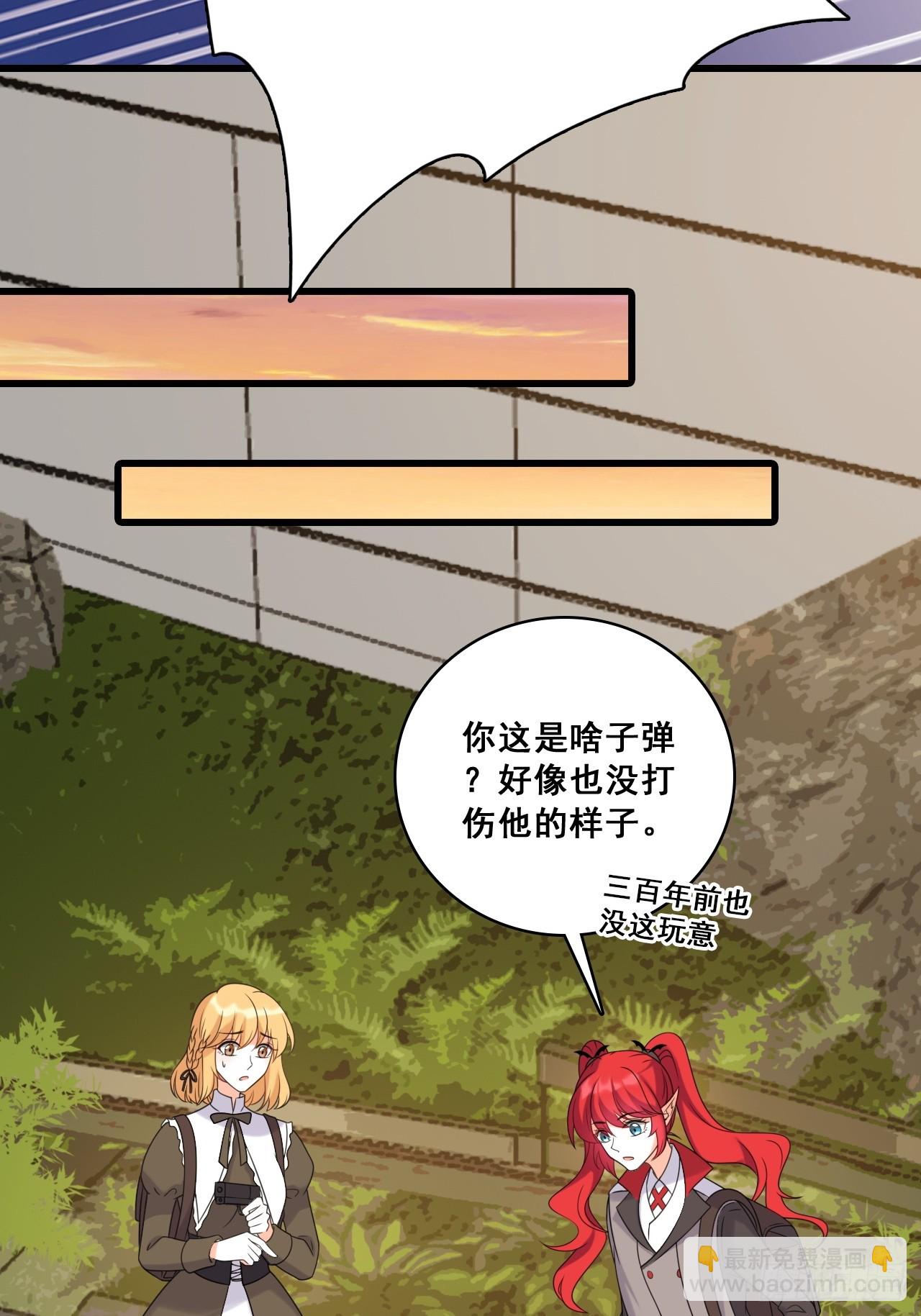 渴望救赎-第216话