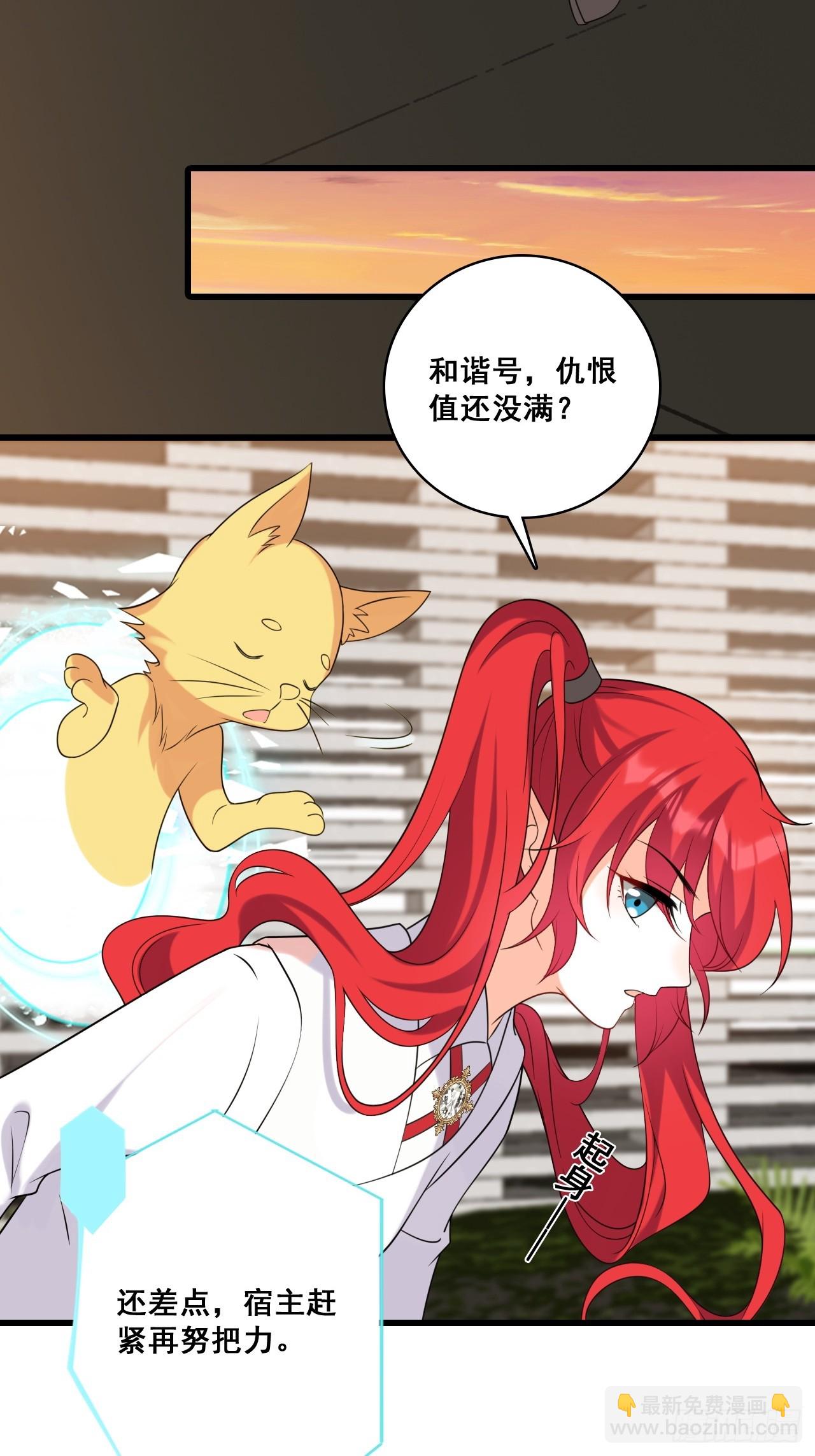 渴望救赎-第216话