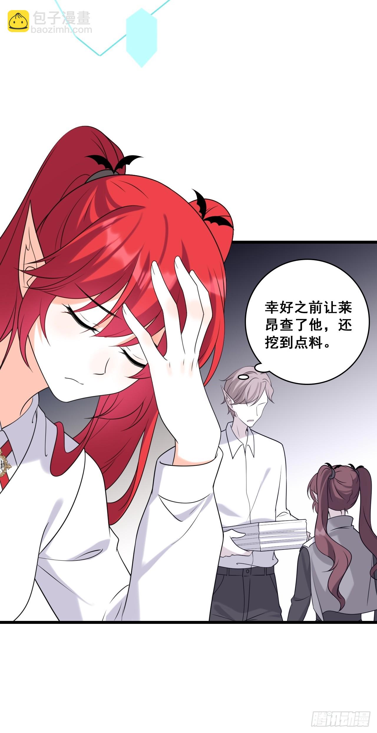 渴望救赎-第216话