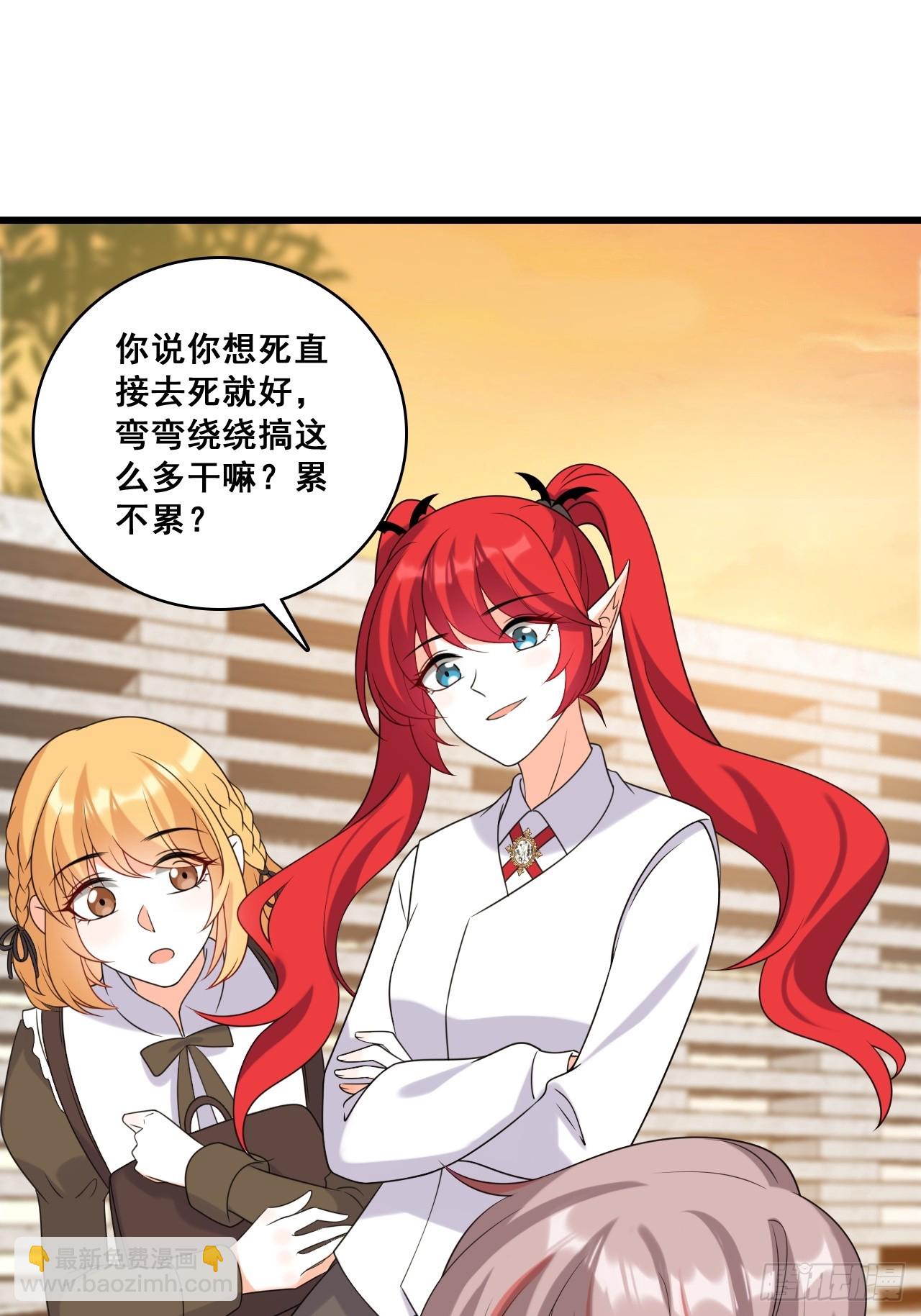 渴望救赎-第216话