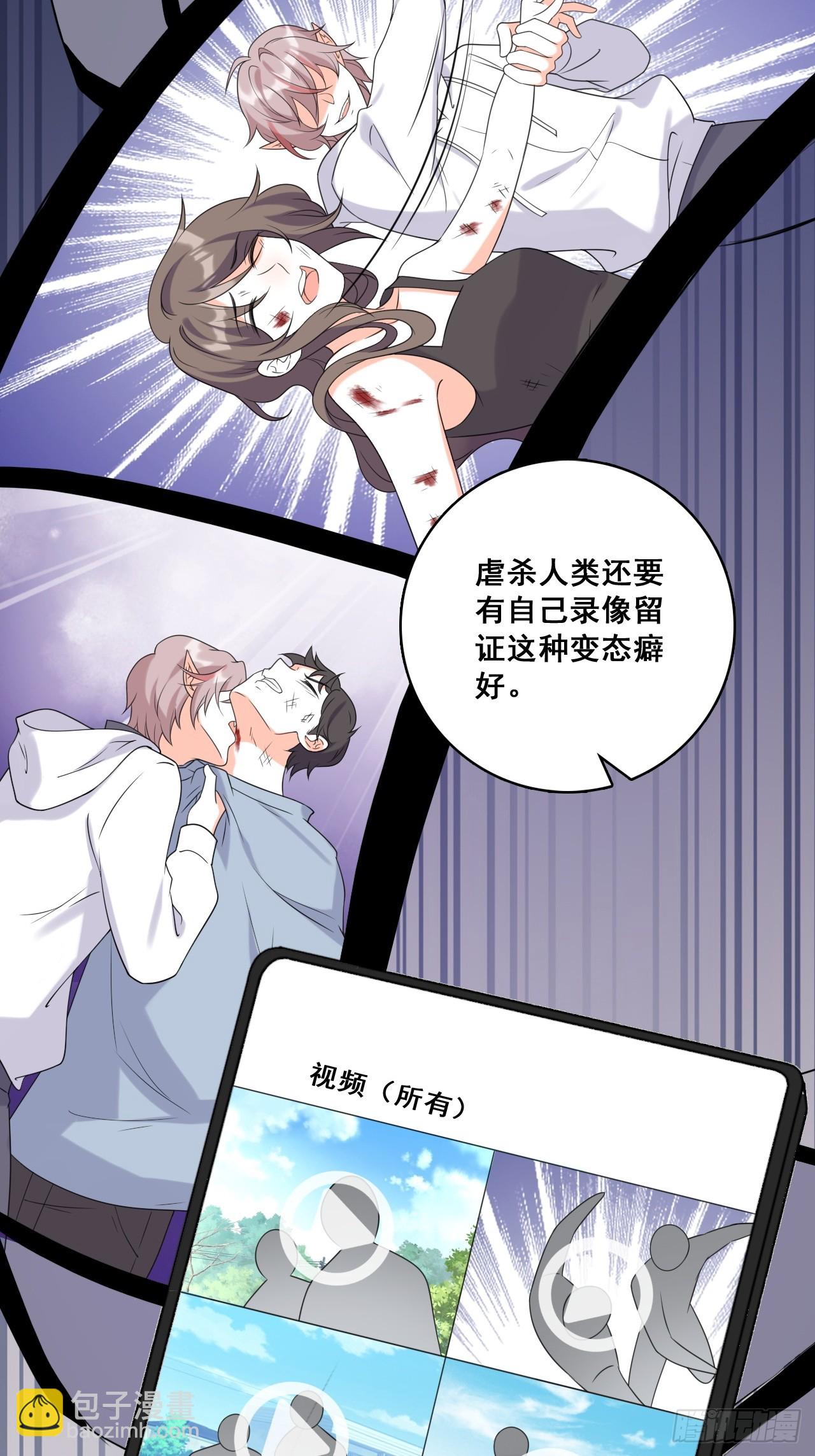 渴望救赎-第216话