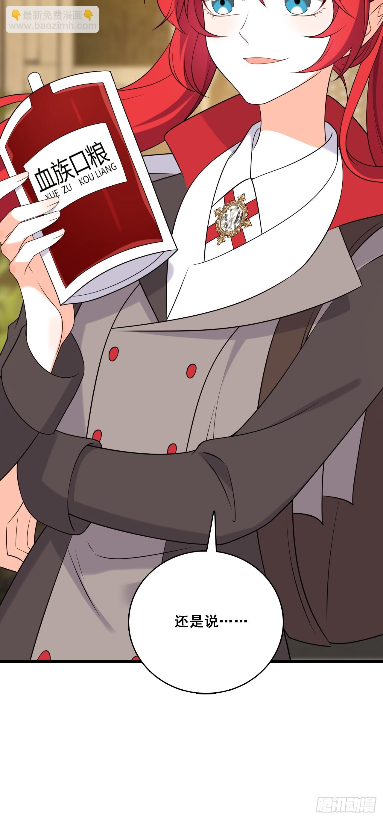 渴望救赎-第216话