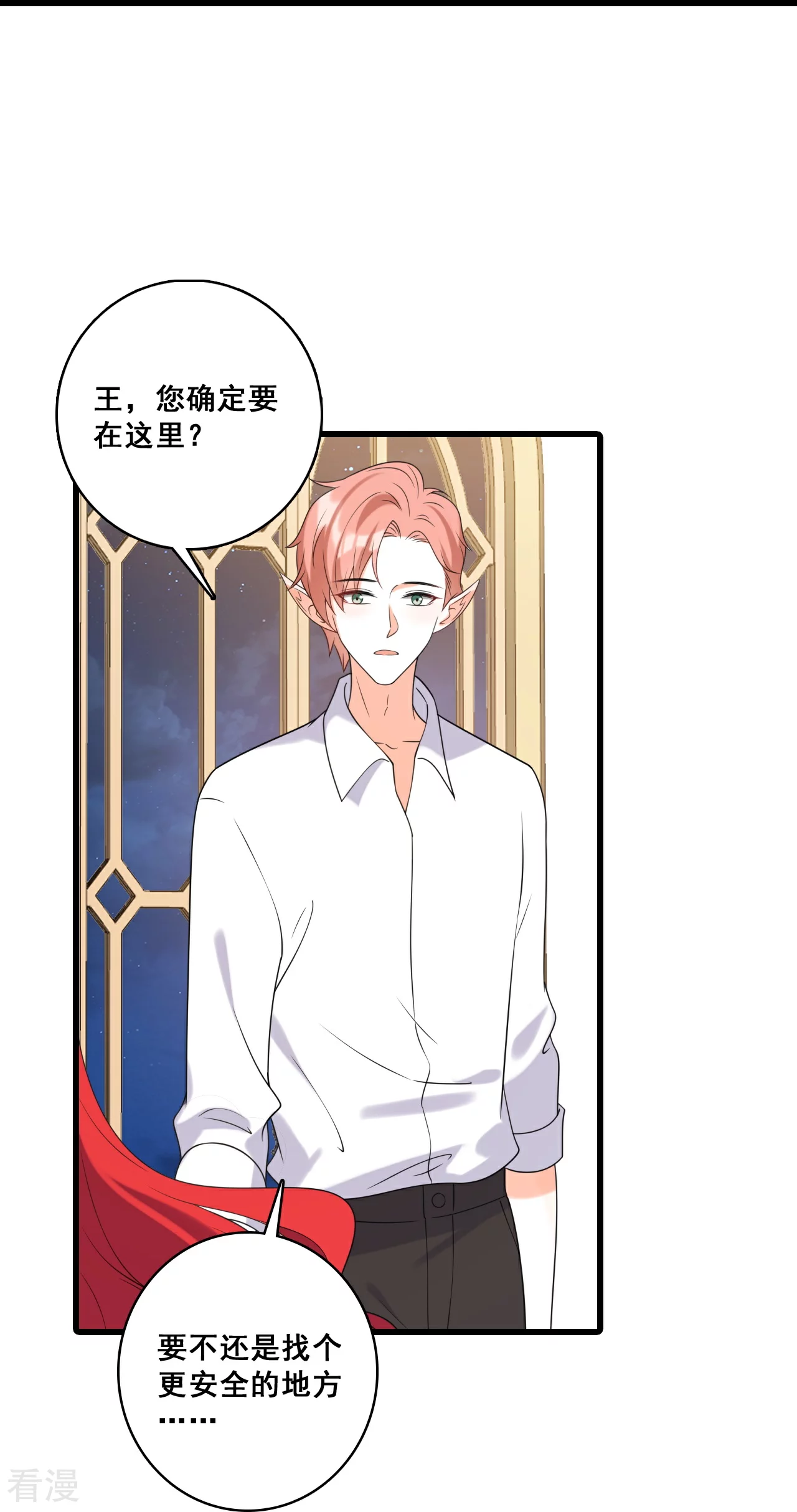 第223话 收回力量-第222话