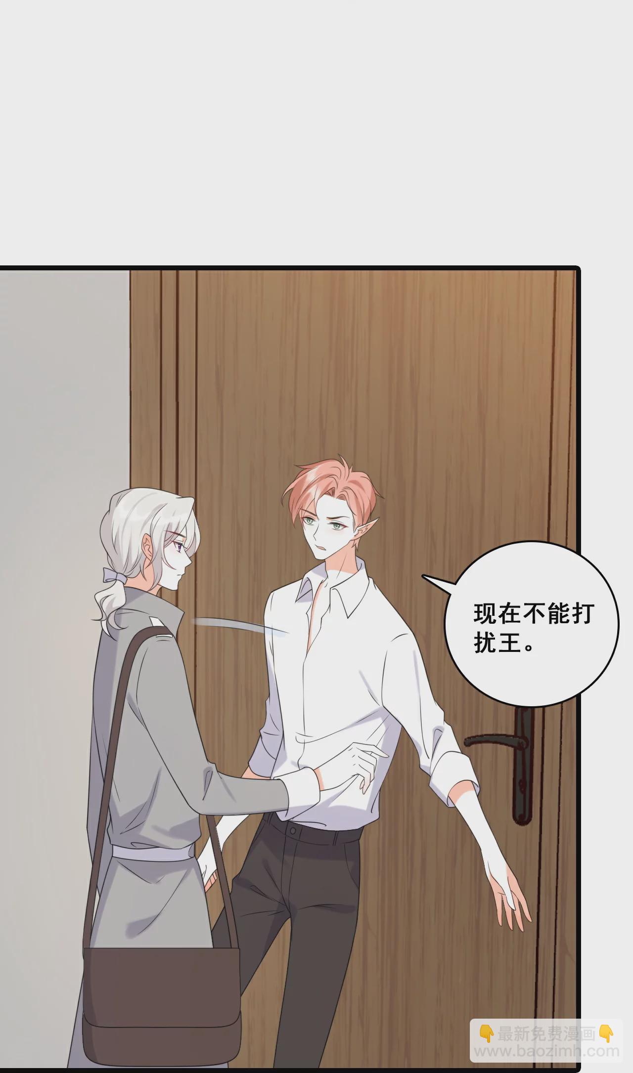 第223话 收回力量-第222话