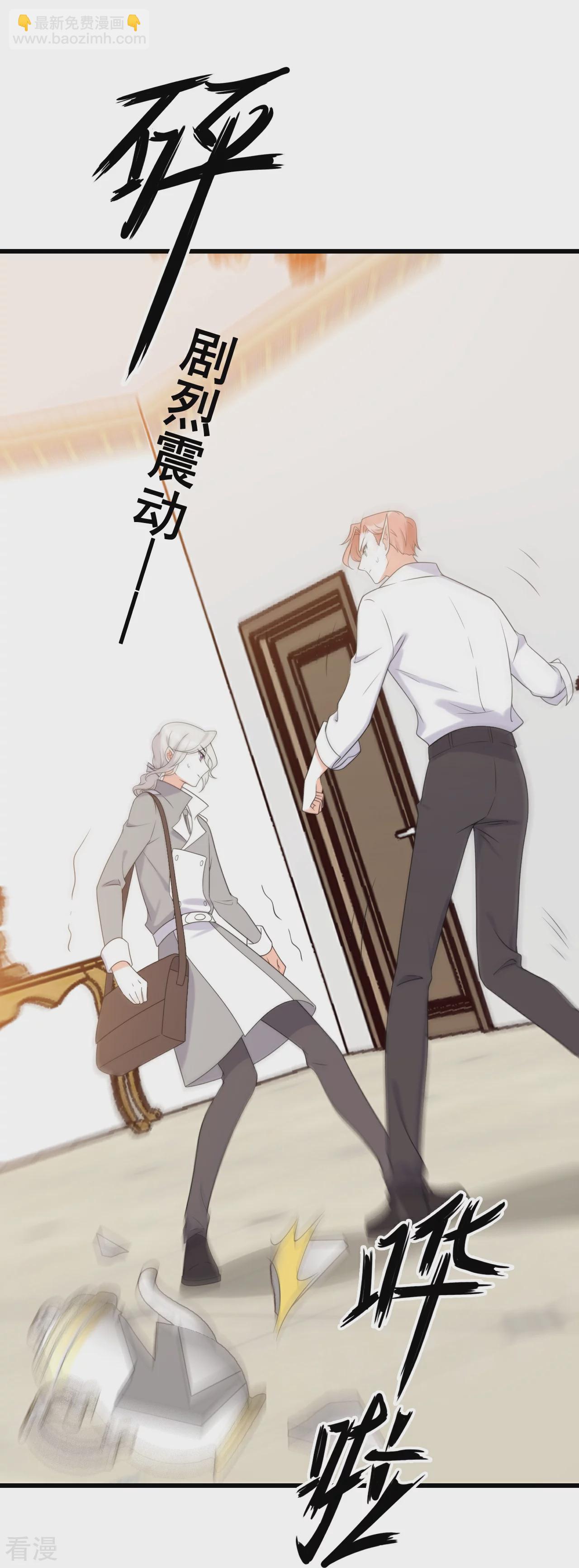 第223话 收回力量-第222话