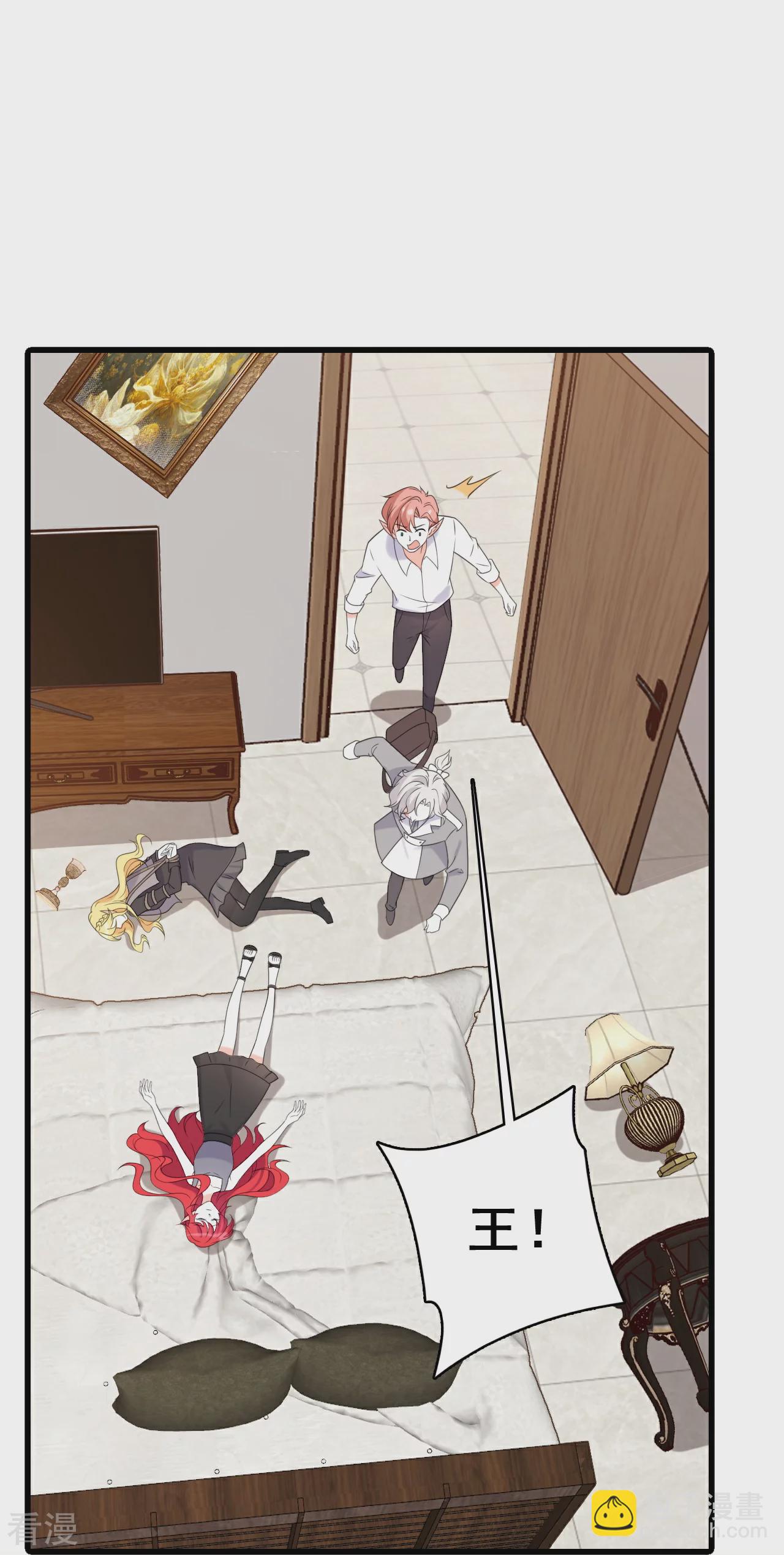 第223话 收回力量-第222话