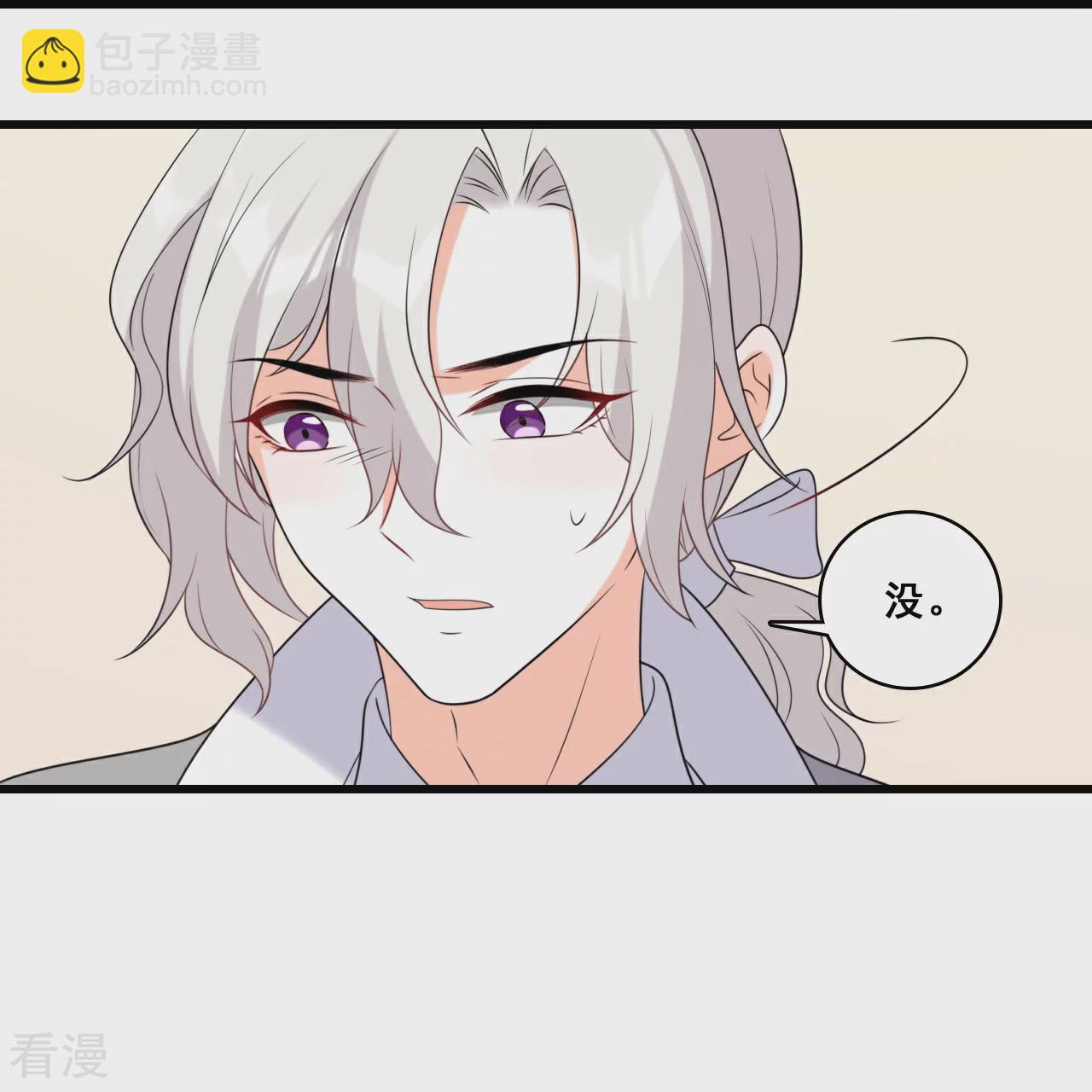 第223话 收回力量-第222话