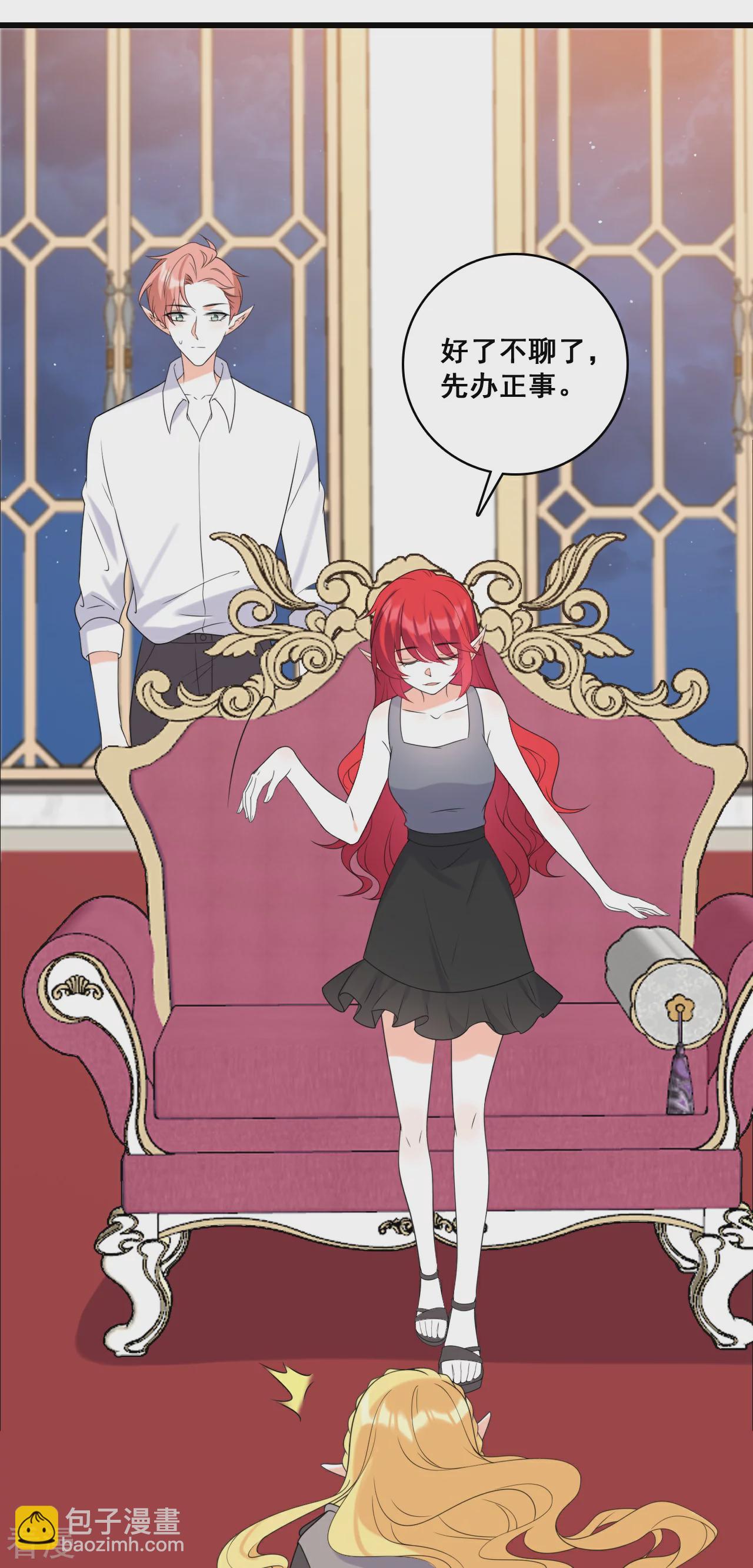 第223话 收回力量-第222话