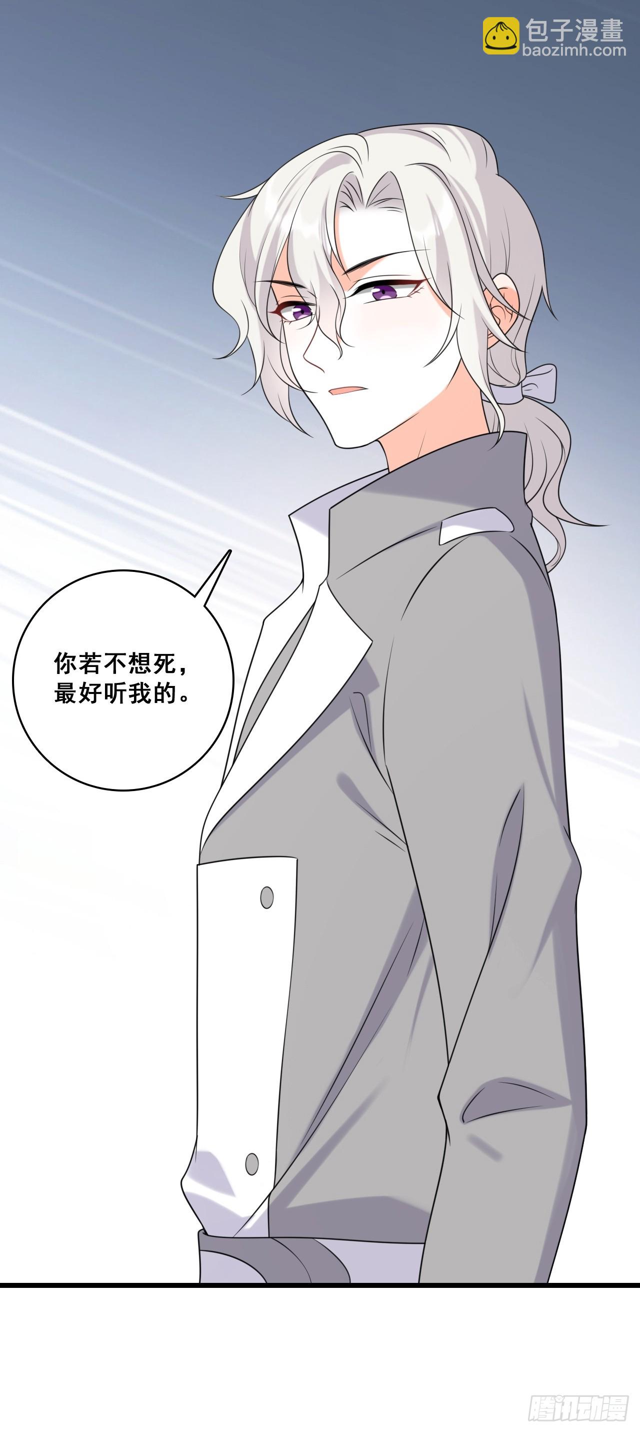 父子决裂-第218话