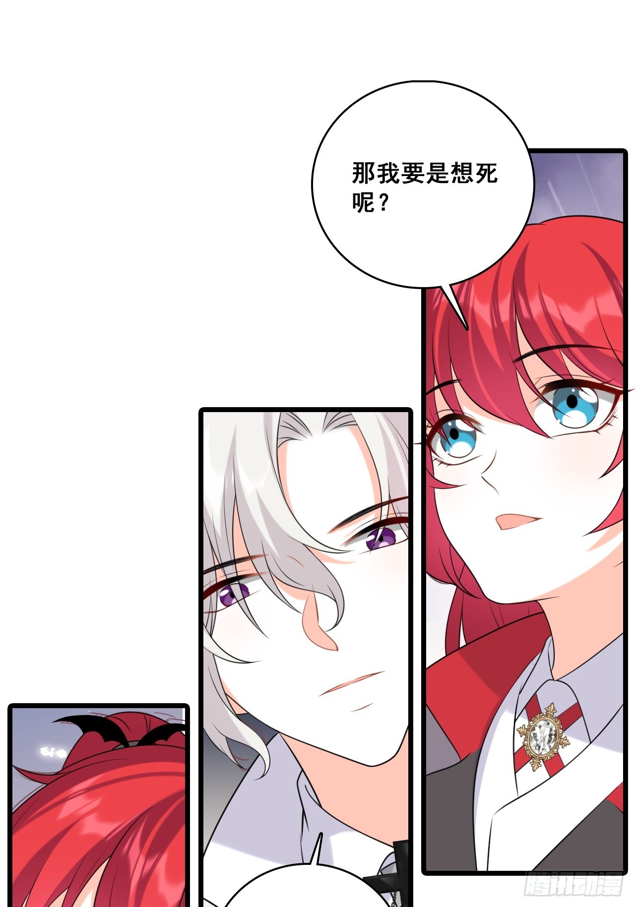 父子决裂-第218话