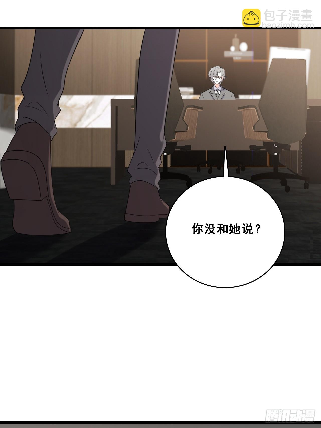 父子决裂-第218话