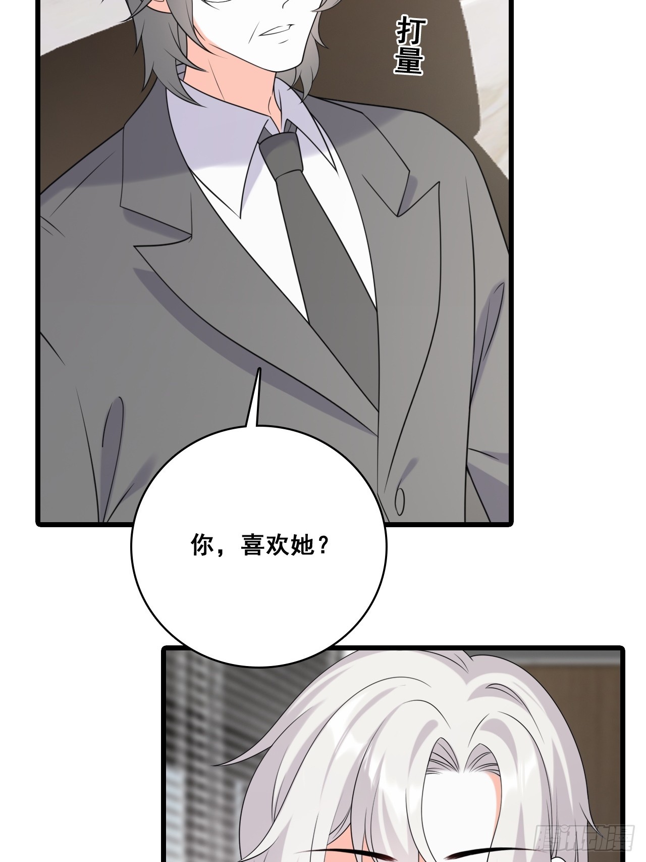 父子决裂-第218话