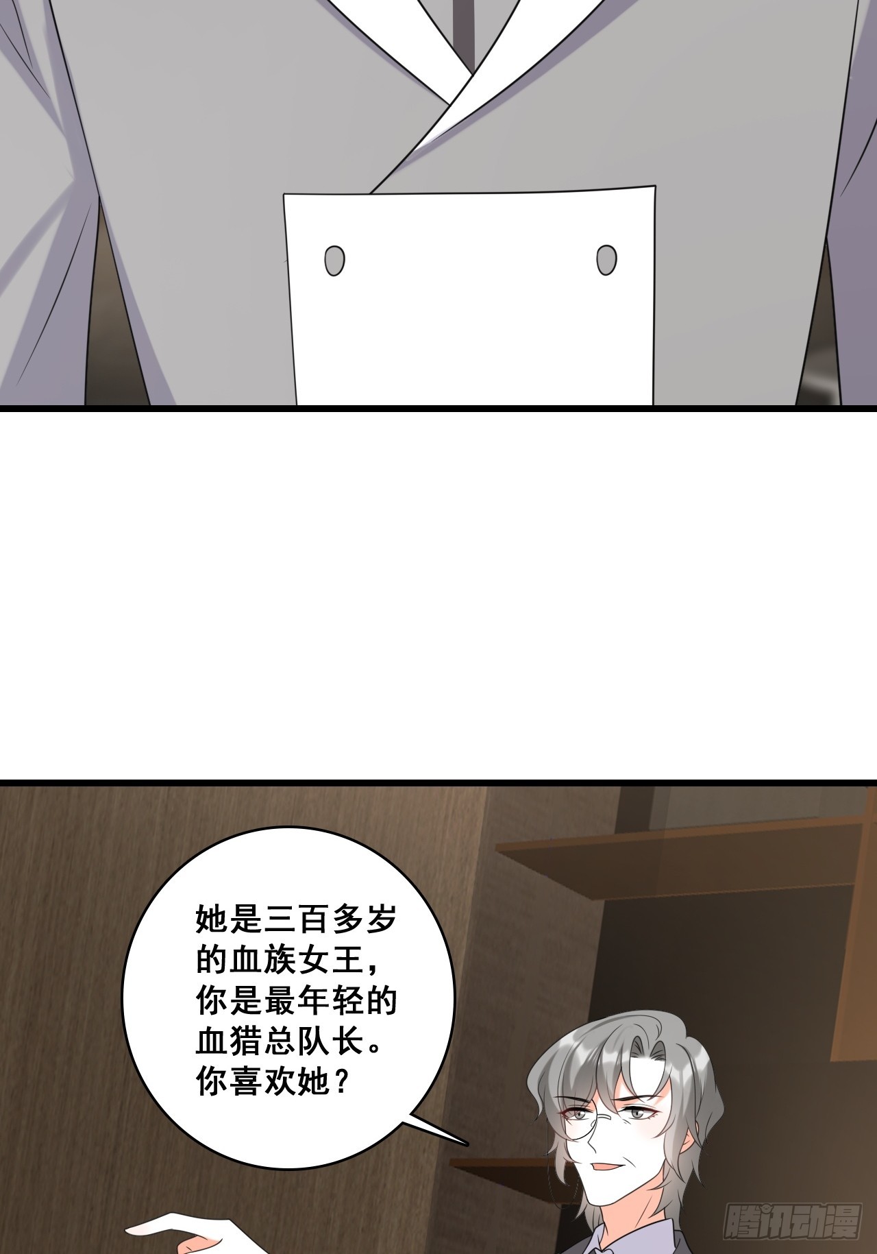 父子决裂-第218话