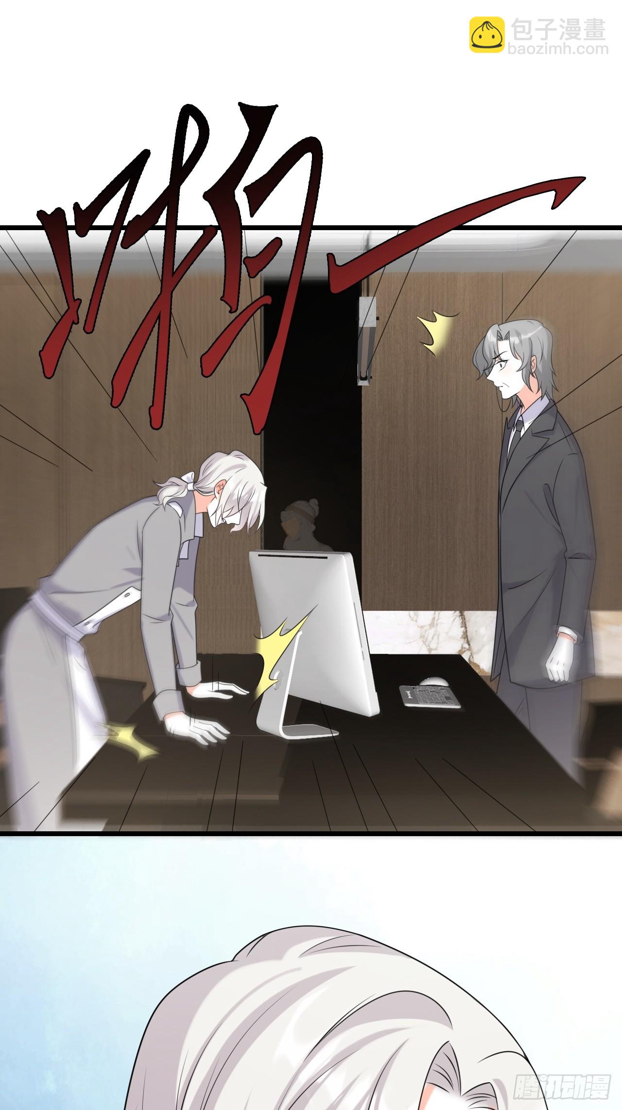 父子决裂-第218话