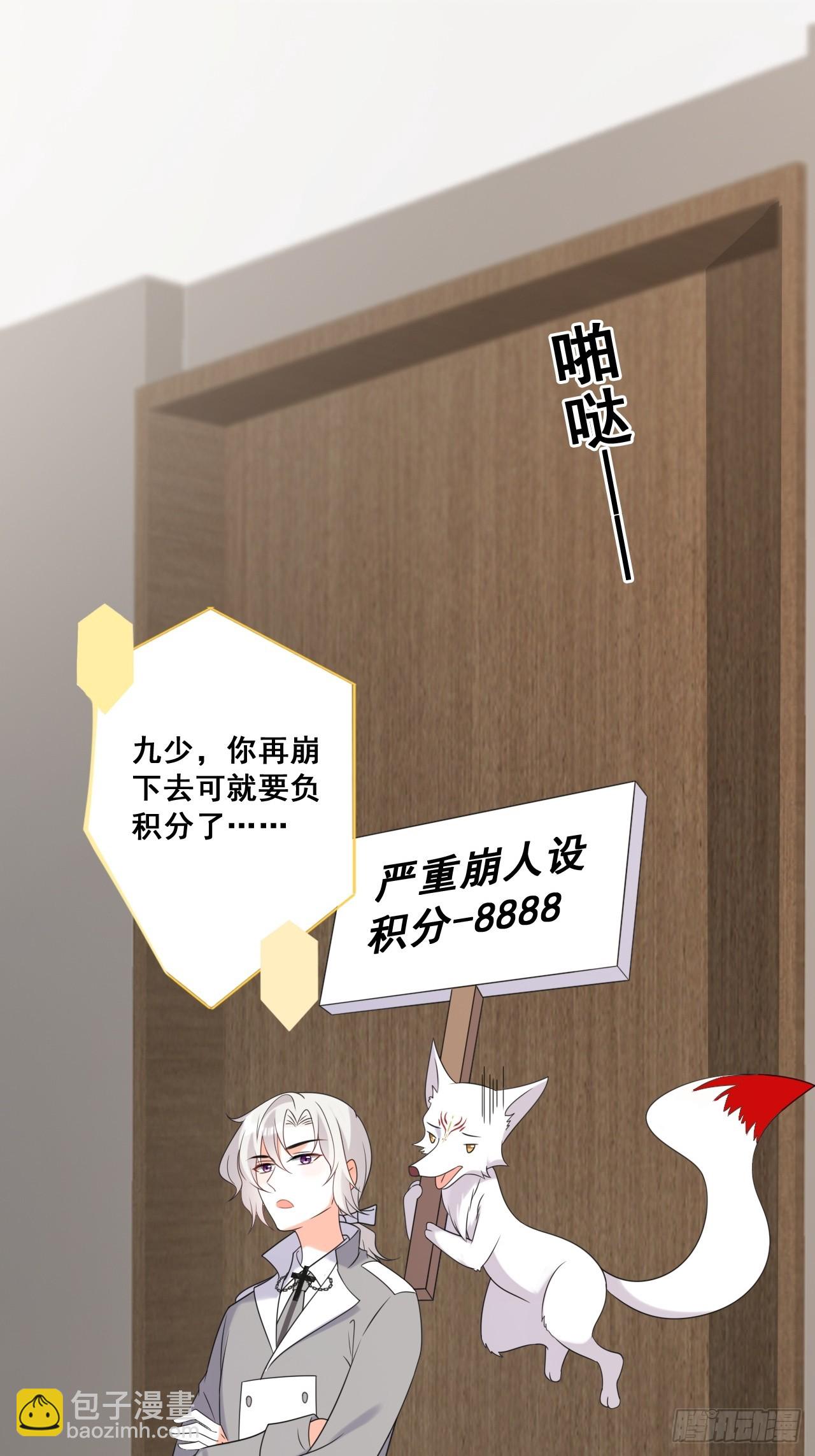 父子决裂-第218话