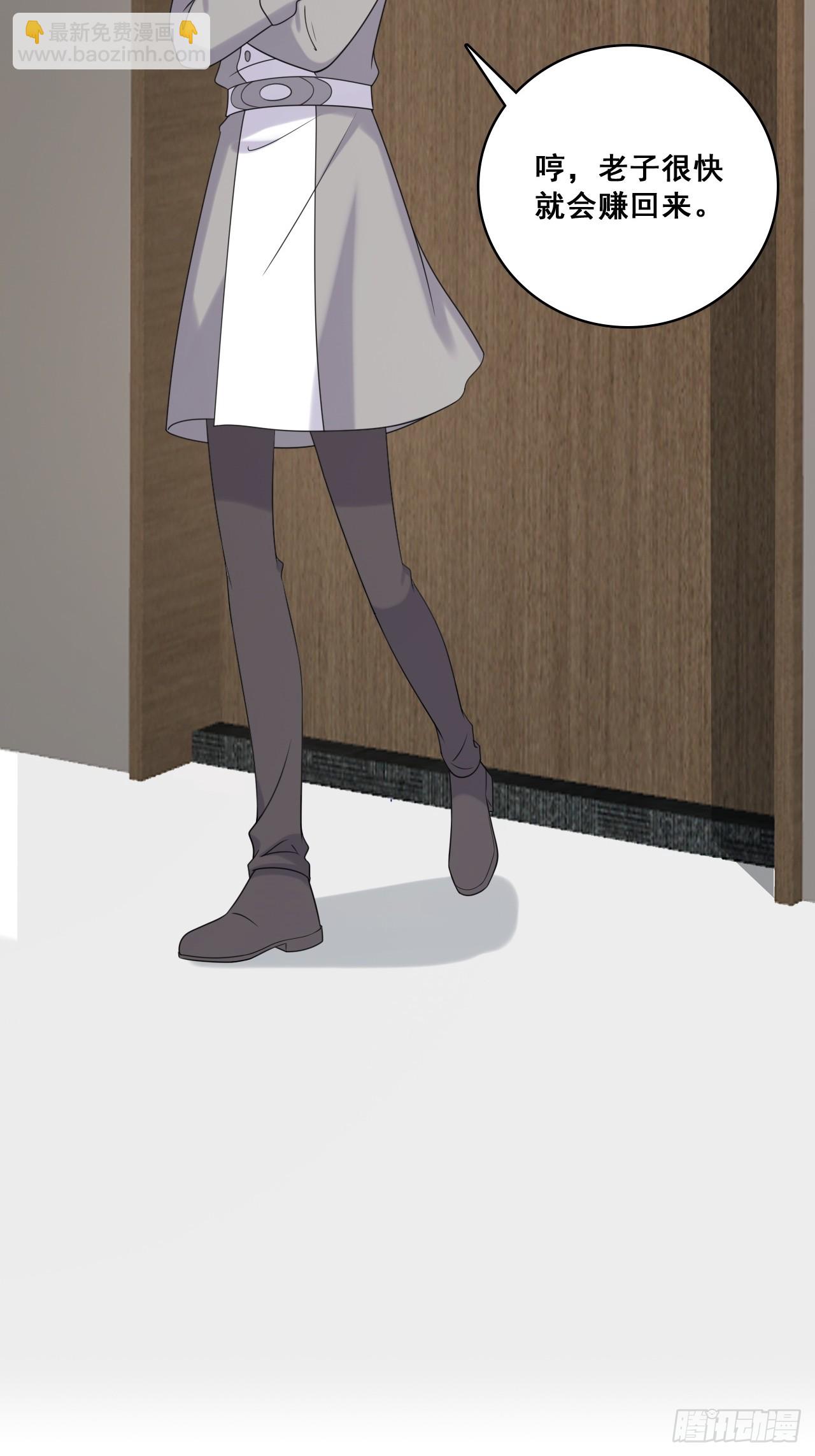 父子决裂-第218话