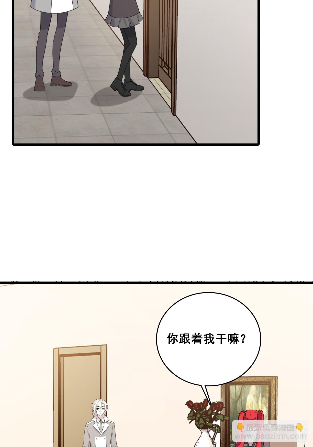 父子决裂-第218话