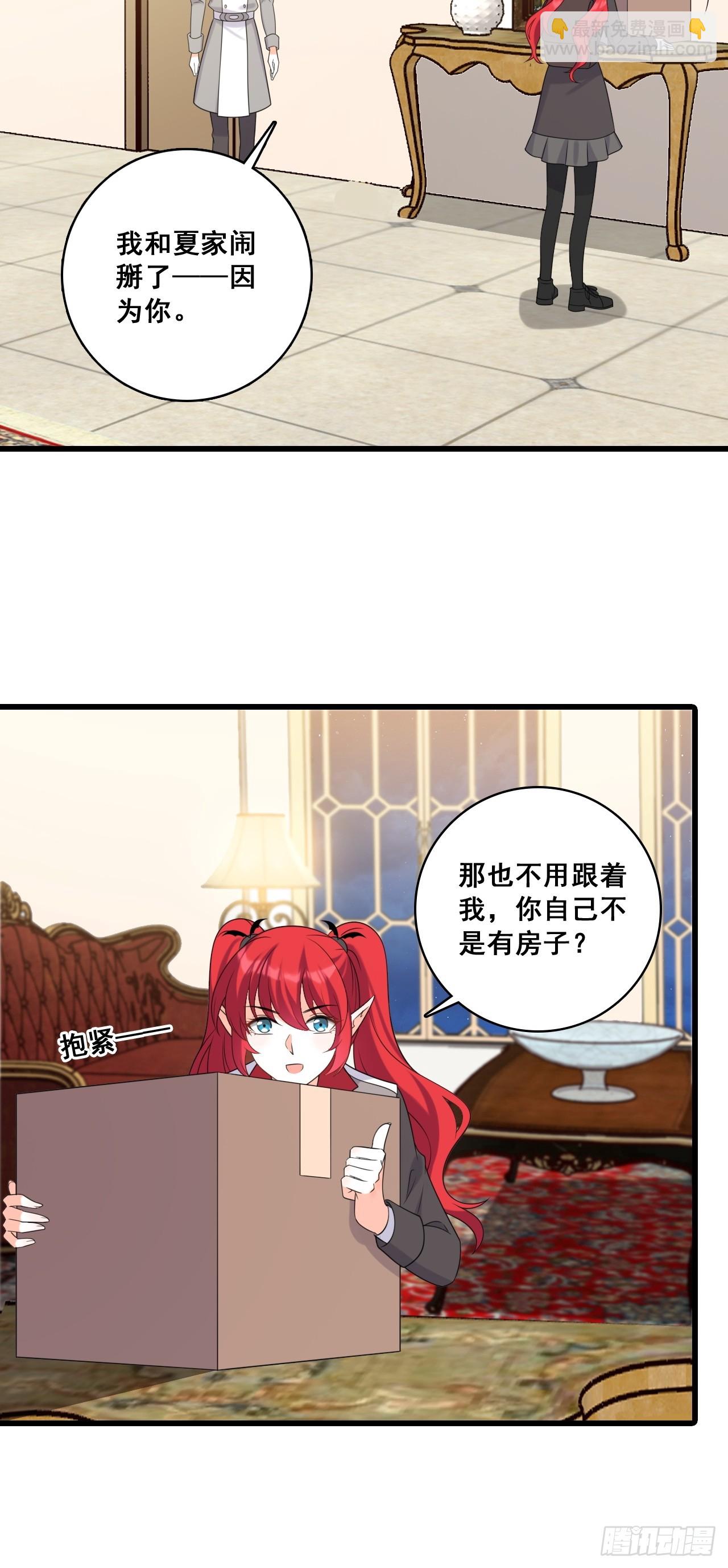 父子决裂-第218话