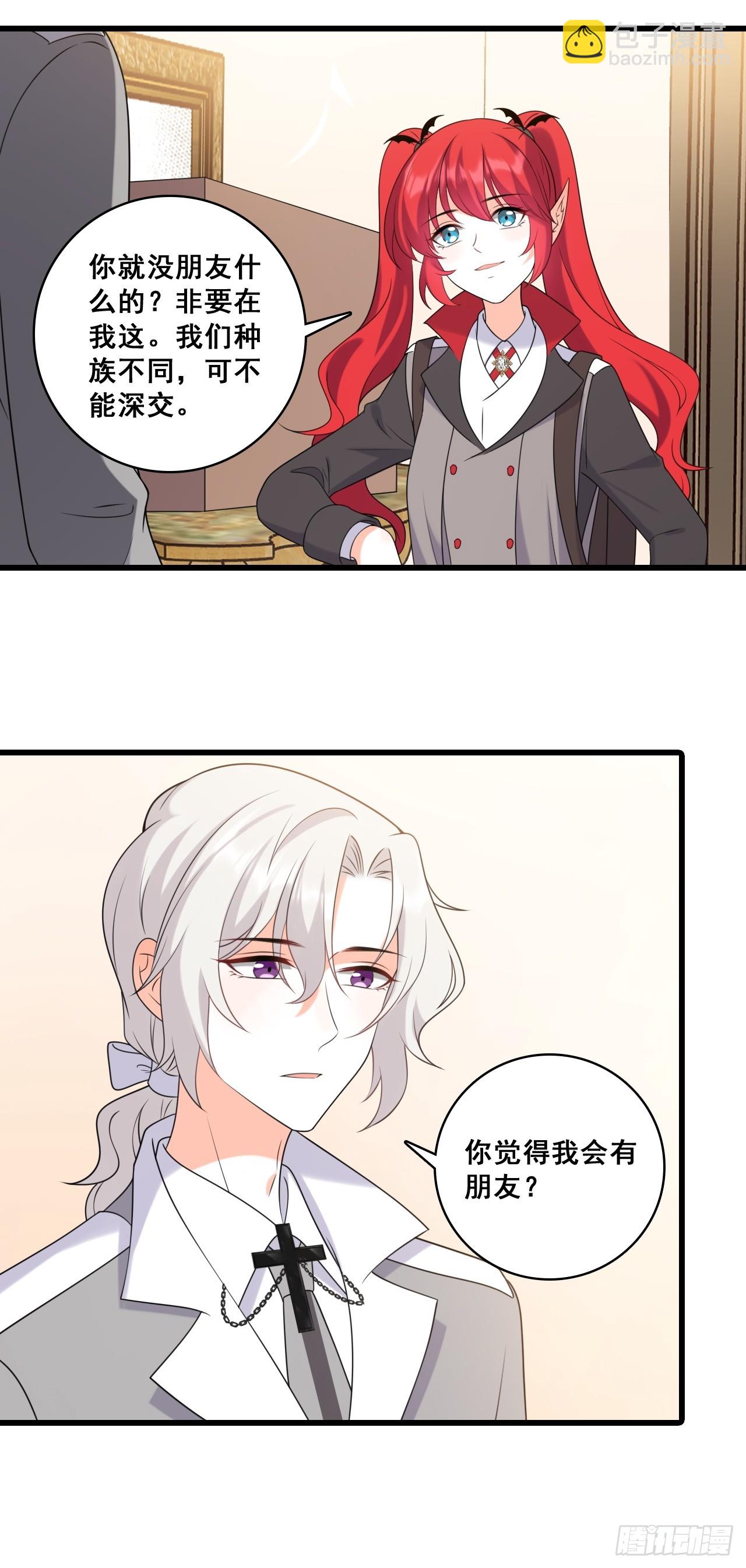 父子决裂-第218话