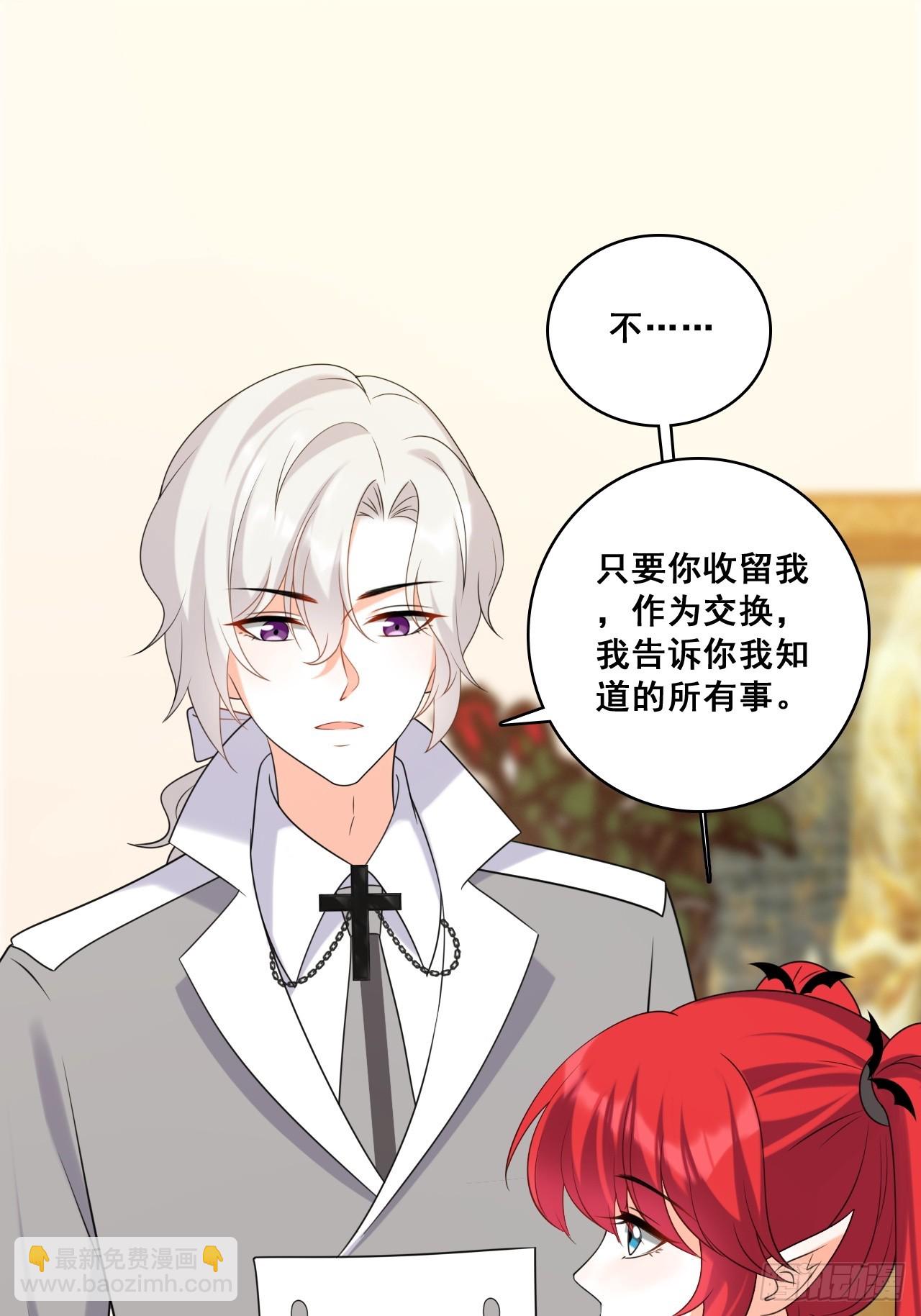 父子决裂-第218话