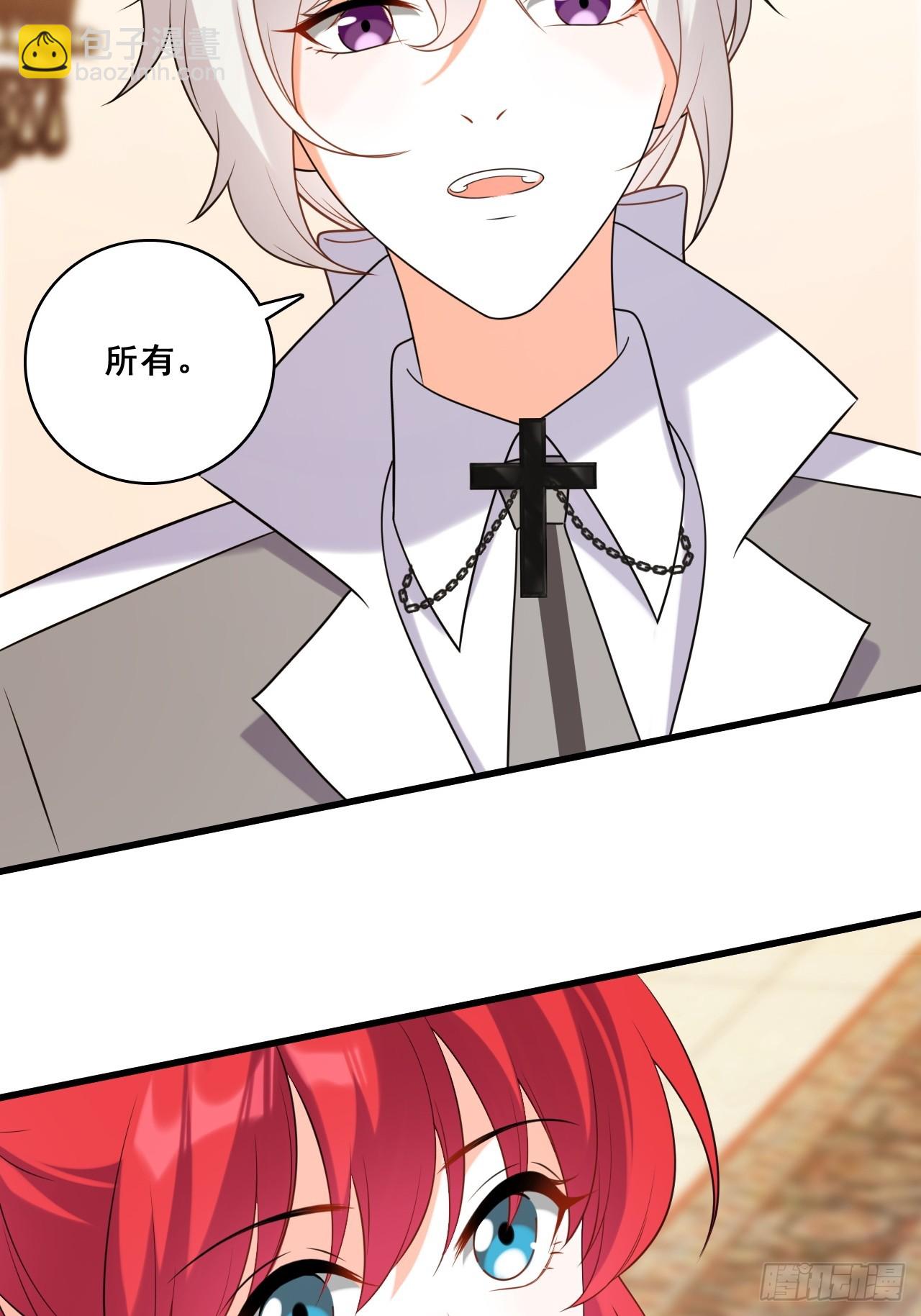 父子决裂-第218话