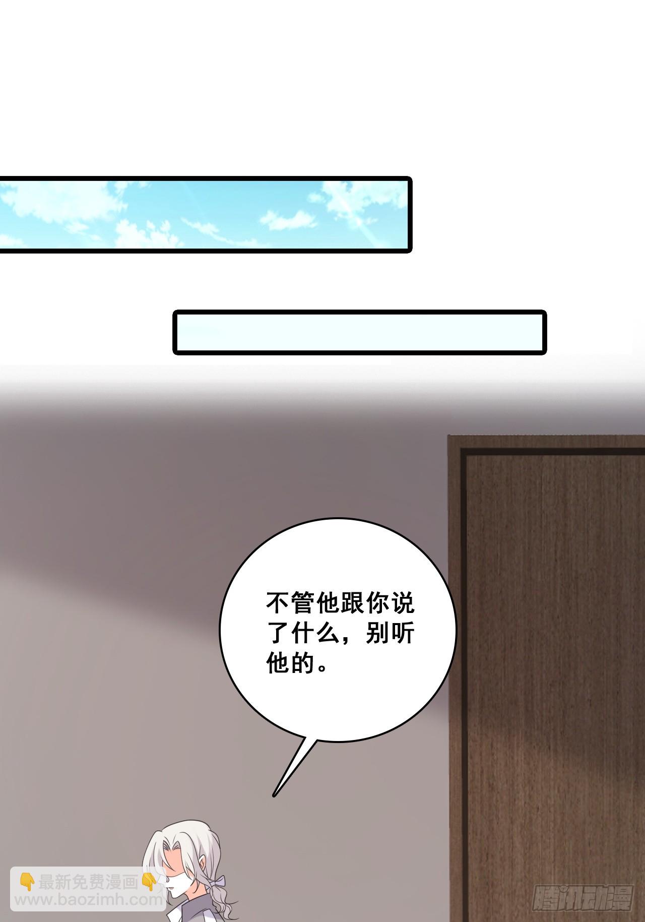 父子决裂-第218话