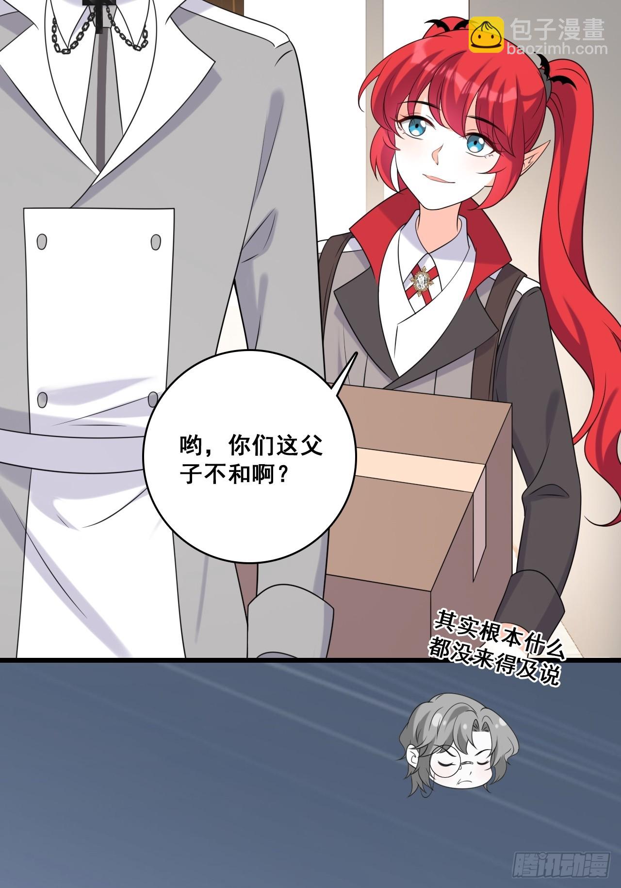 父子决裂-第218话